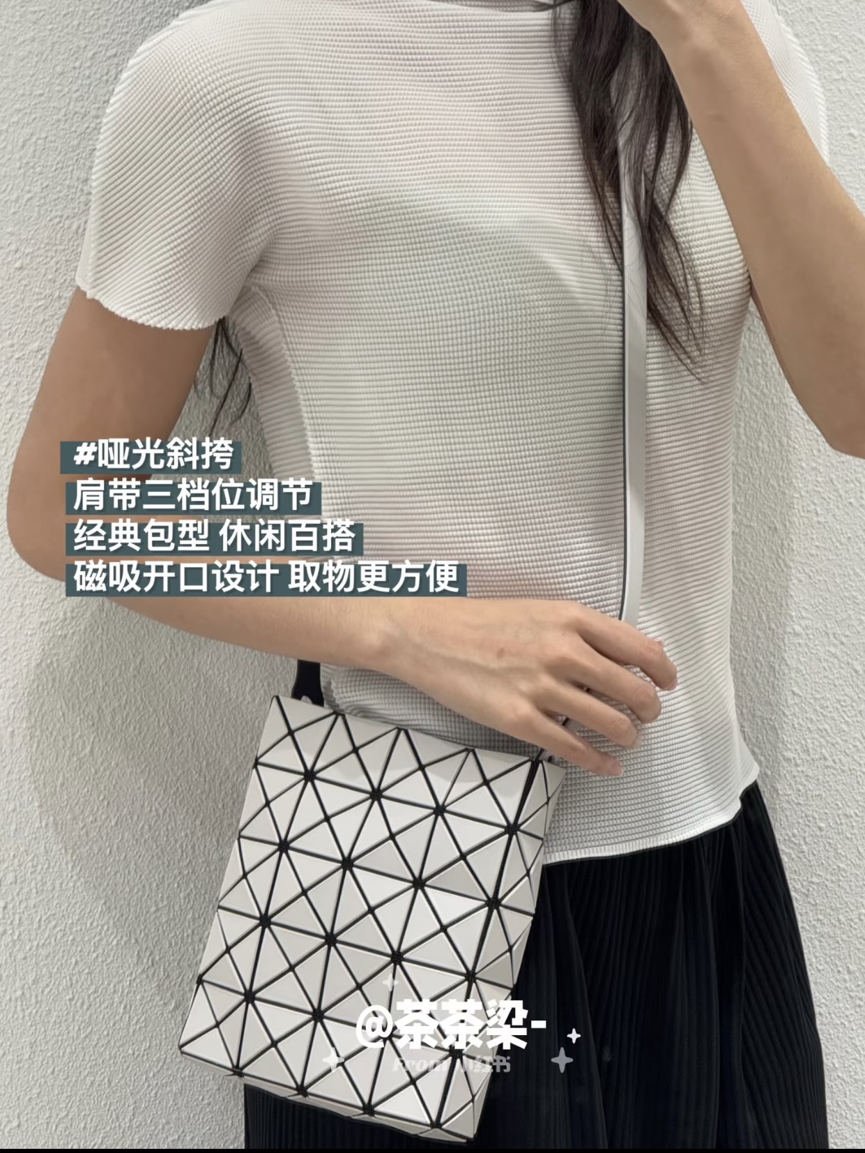 Issey Miyake Bao Bao BB26 Crossbody Bag - Geometric Design, Casual Style 8 i1757238231601 4205 0 3