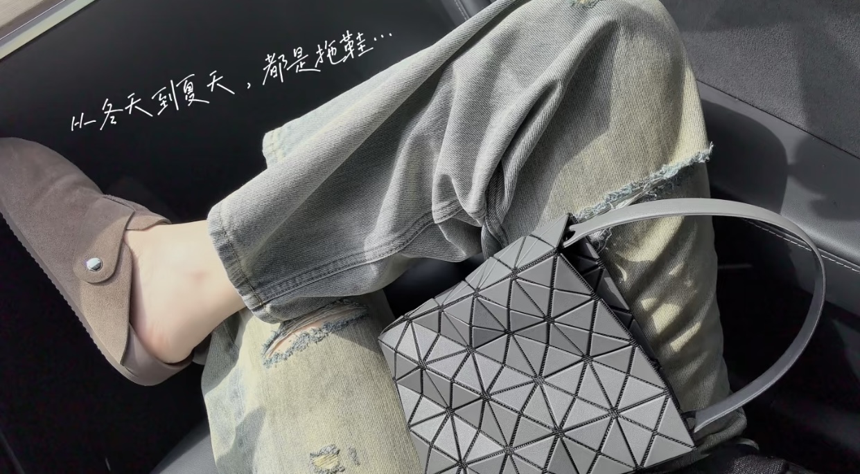 Issey Miyake Bao Bao BB26 Crossbody Bag - Geometric Design, Casual Style 5 i1757238612355 9978 0 8