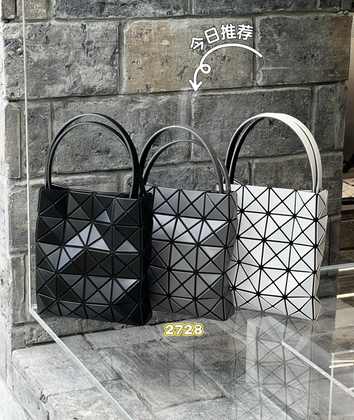 Issey Miyake BAOBAO BB26 Mini Crossbody Bag - Stylish & Functional 9 i1757239246920 8093 0 8