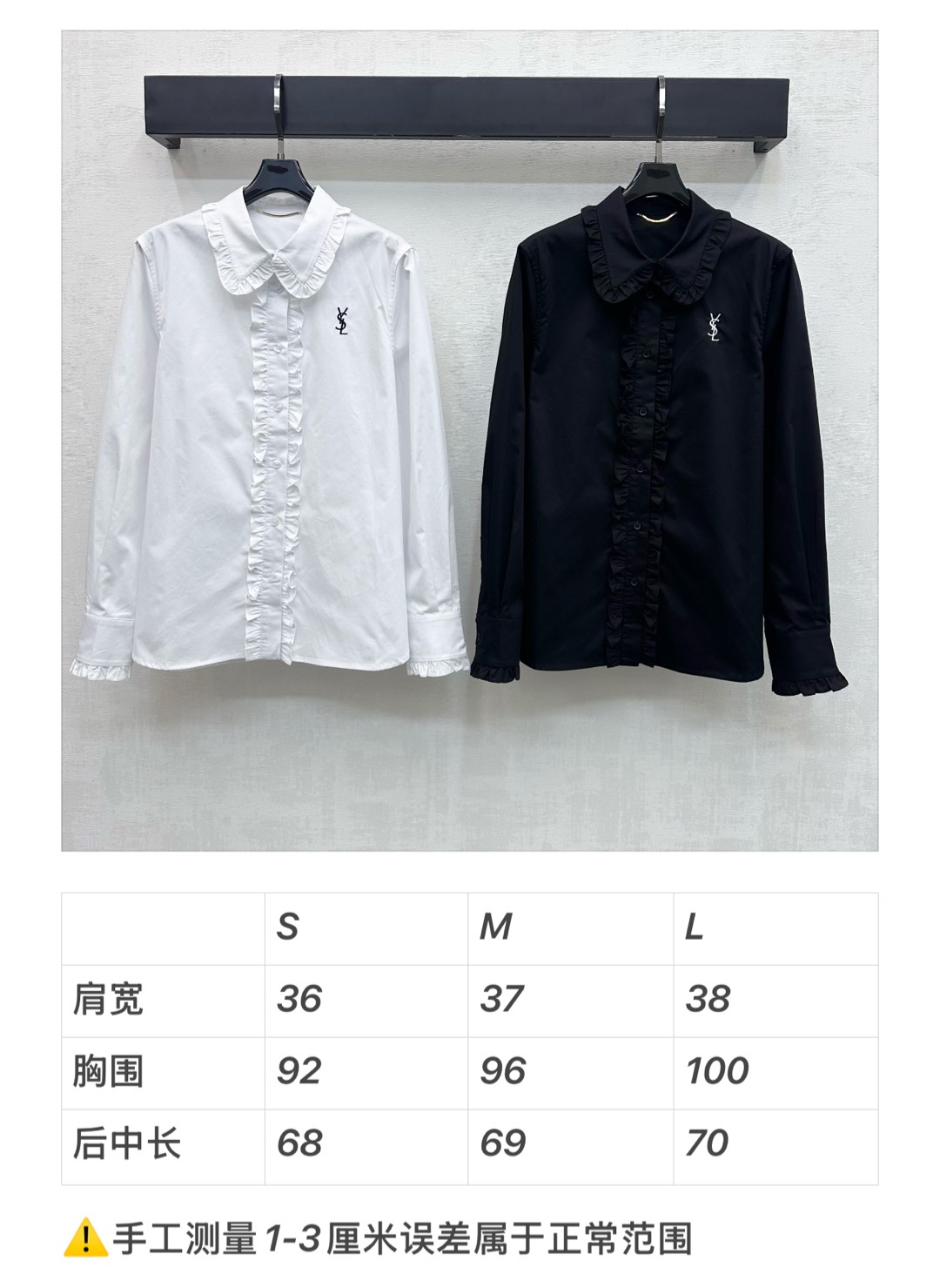 생로랑 여성 셔츠 103264 Saint Laurent Shirt