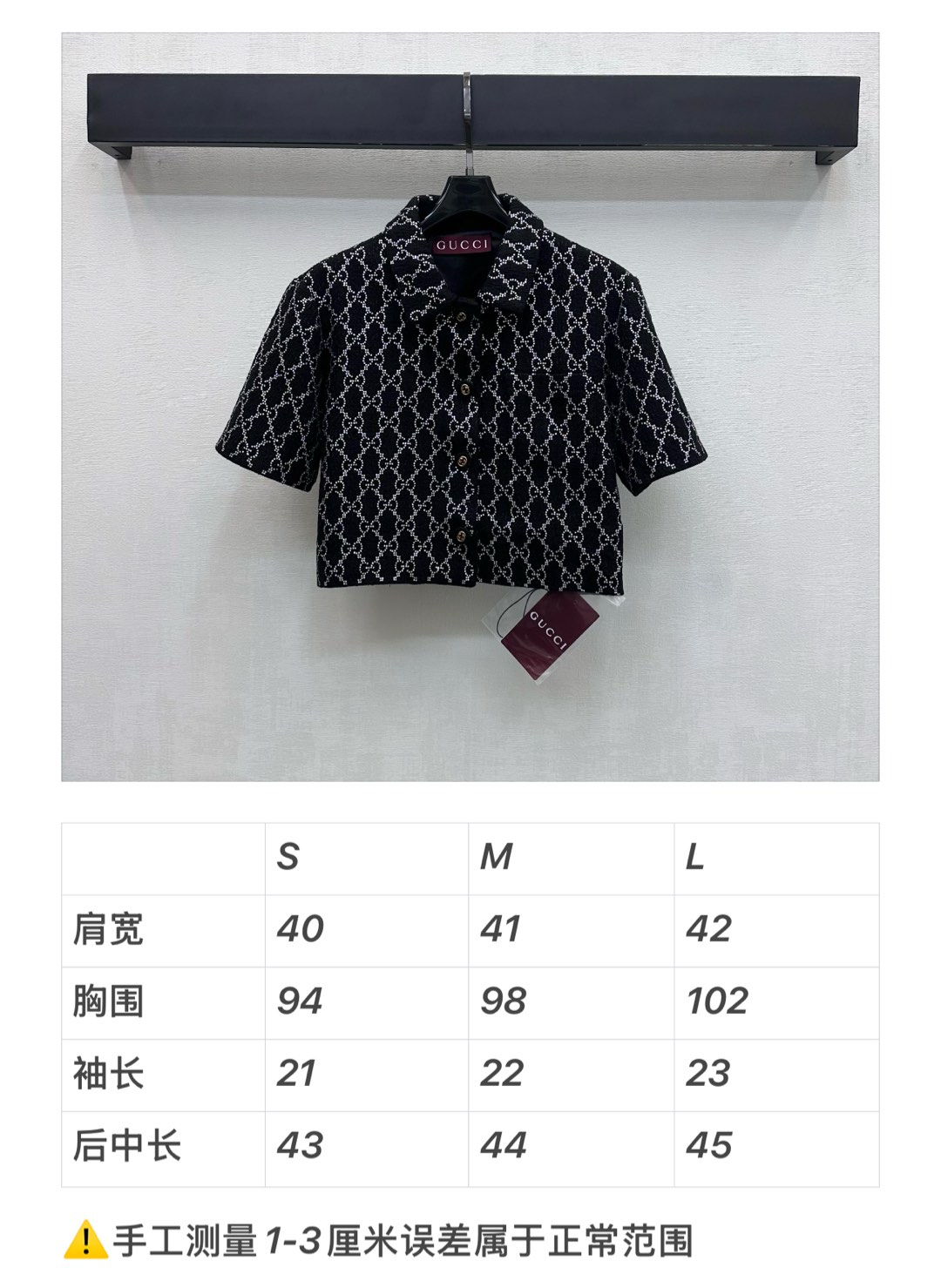 구찌 여성 반팔 51161 Gucci Women T Shirt