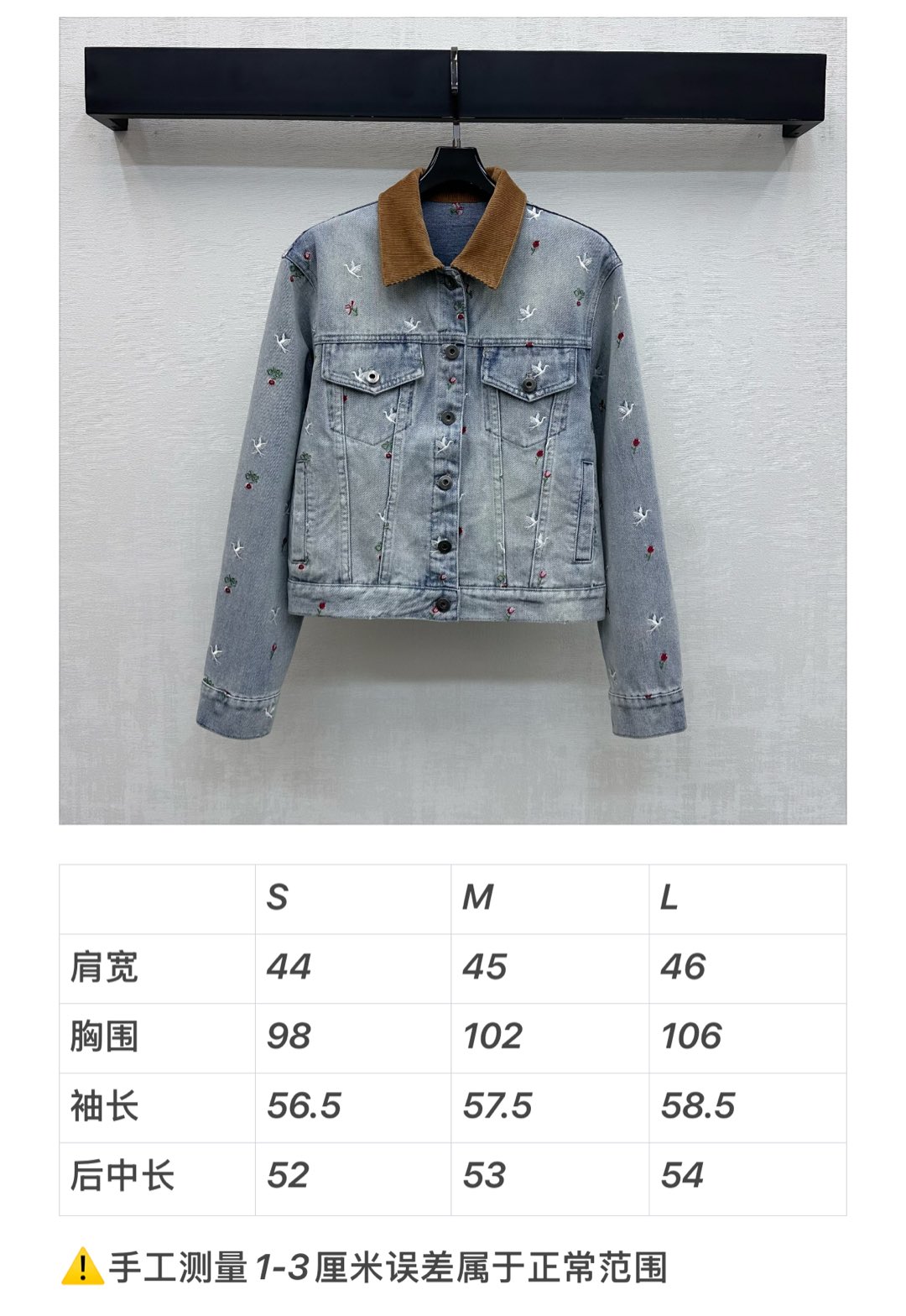디올 여성 자켓 54272