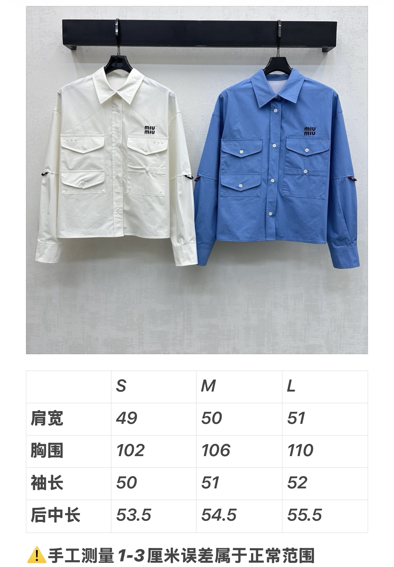 미우미우 여성 자켓 97277 Miu Miu Jacket