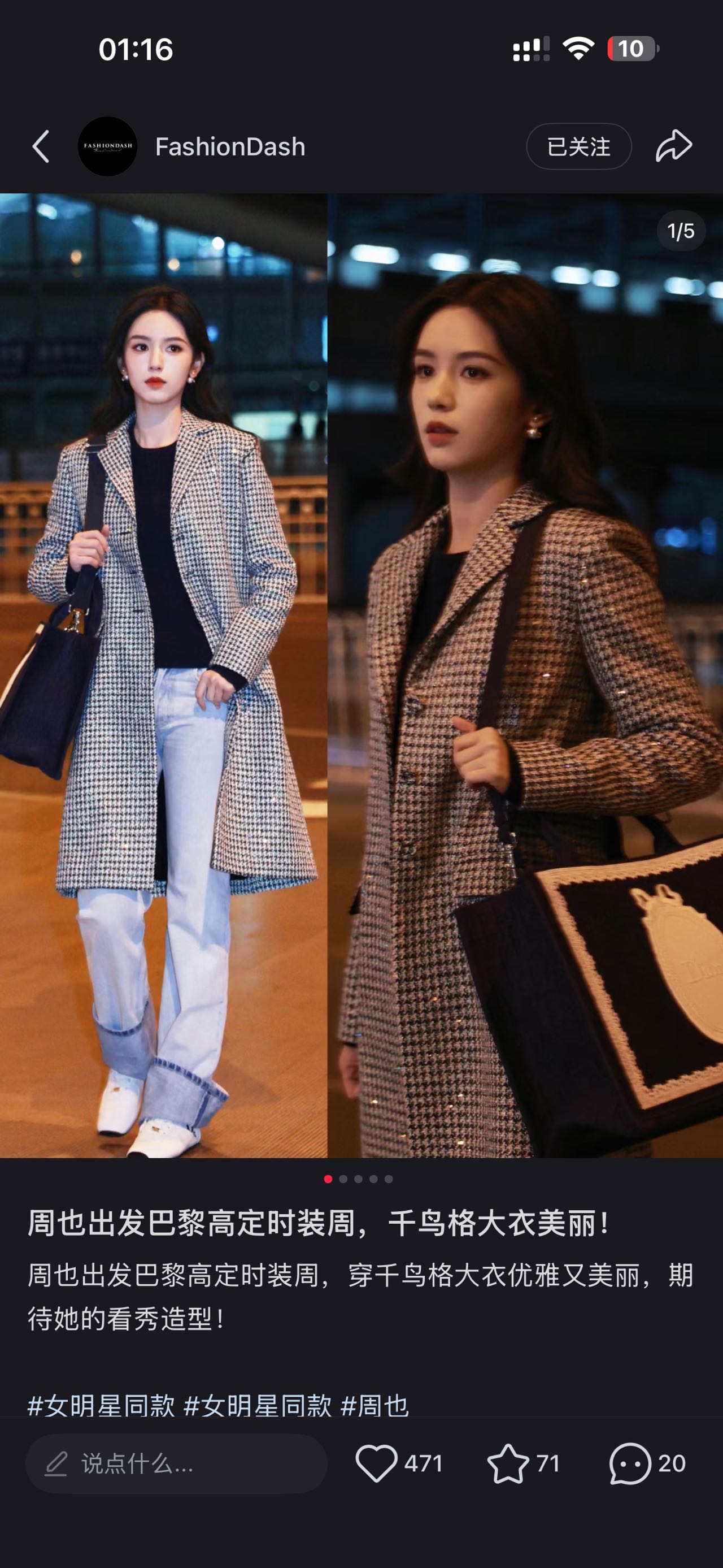 NO:739538,Same style as celebrities,,19860909明星同款,,,Women's clothing