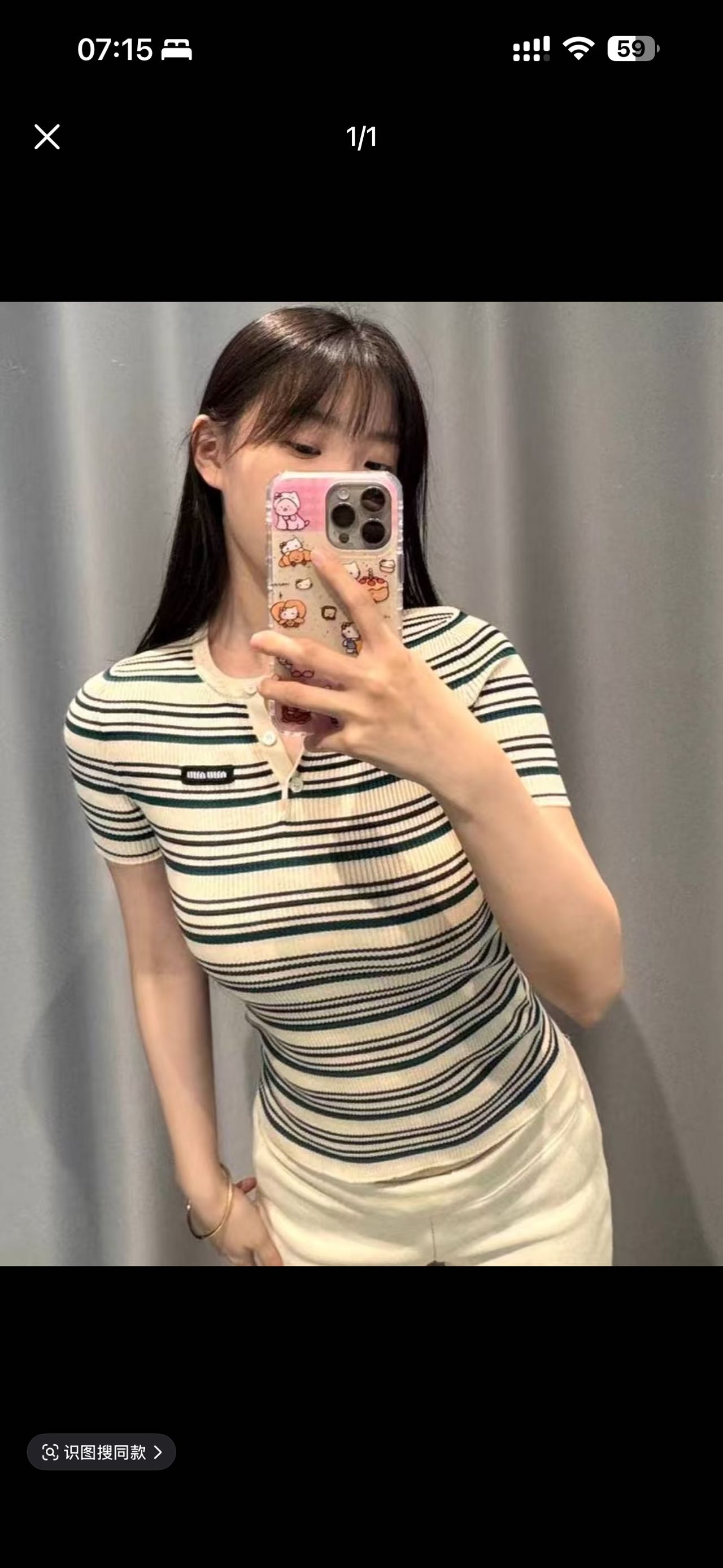 NO:792123,Purchasing upper body pictures,,19860909代购上身图,,,Women's clothing