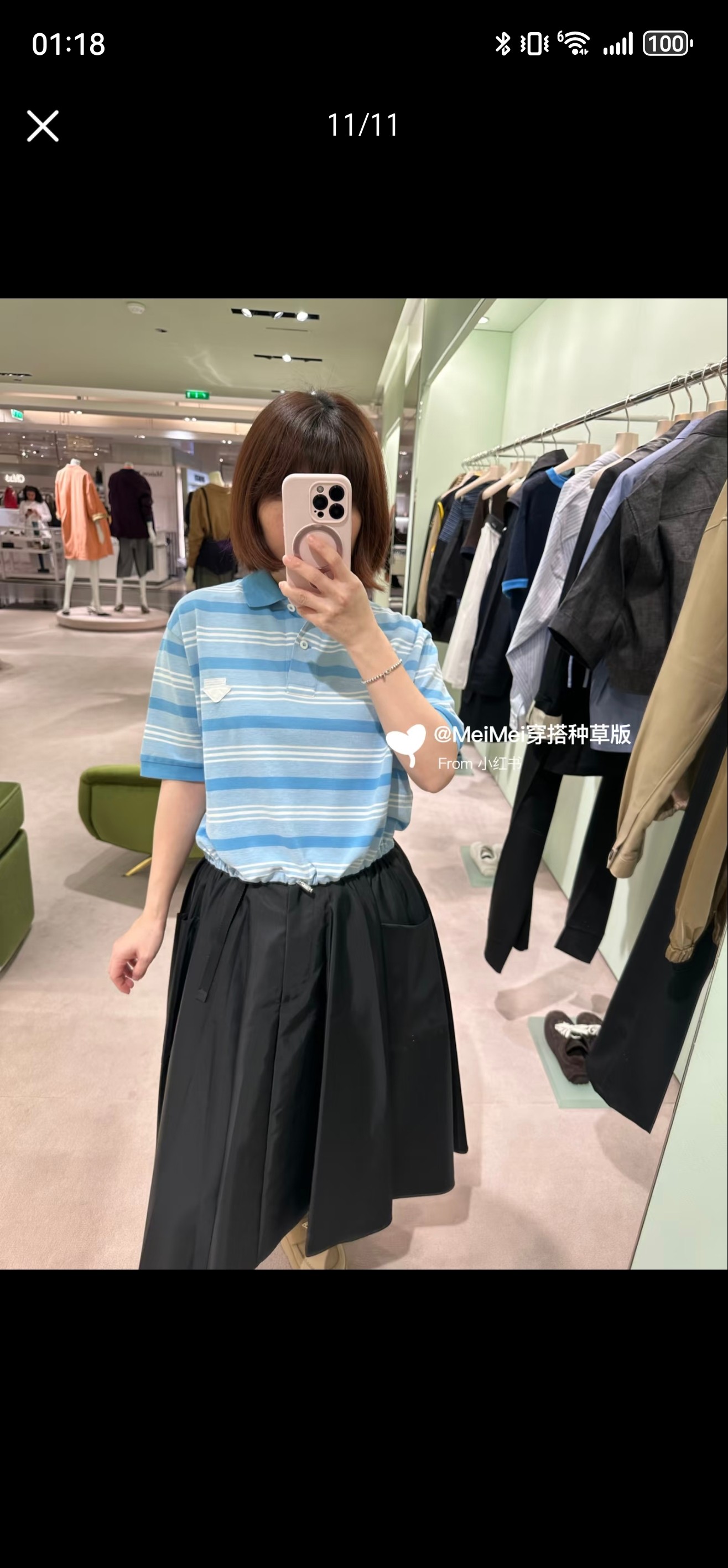 NO:780098,Purchasing agent for upper body pictures, Prada-clothing, prada,19860909代购上身图,普拉达-服装,prada,,Women's clothing