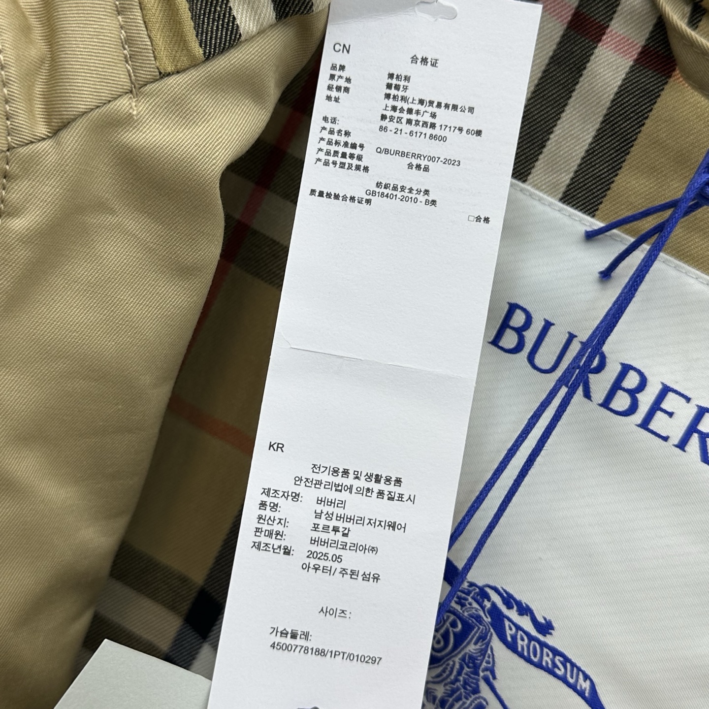 버버리 여성 자켓 135438 Burberry Jacket 썸네일 이미지