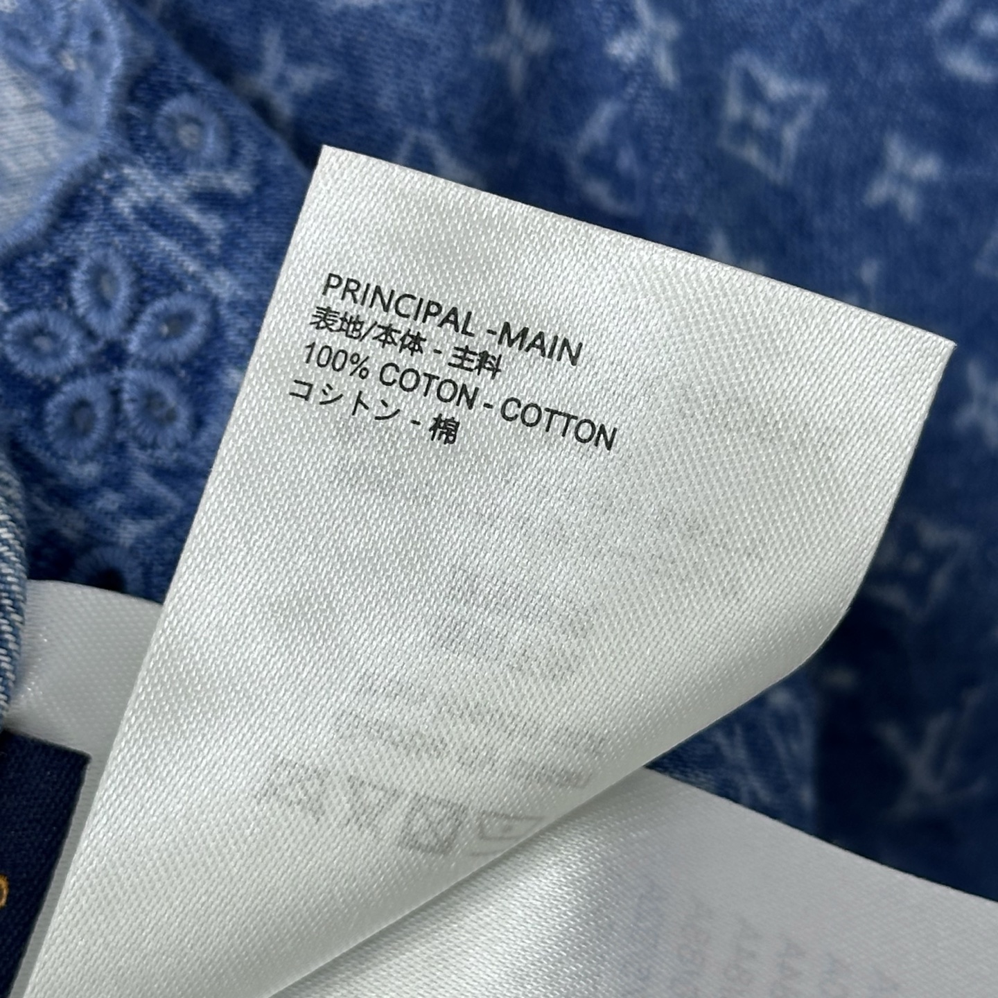 louis vuitton monogram denim cropped shirt