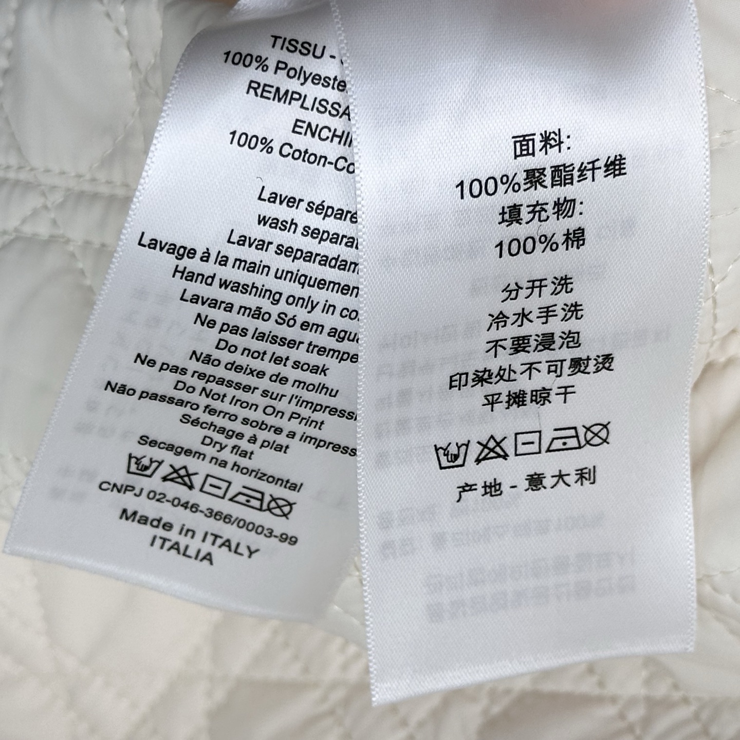 Dior Quilted Hooded Short Jacket