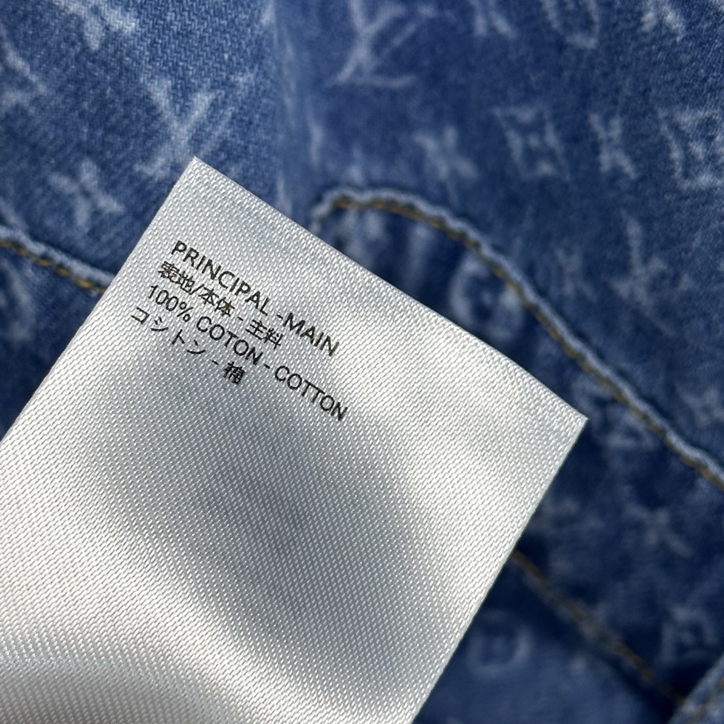 louis vuitton monogram jacquard straight jeans