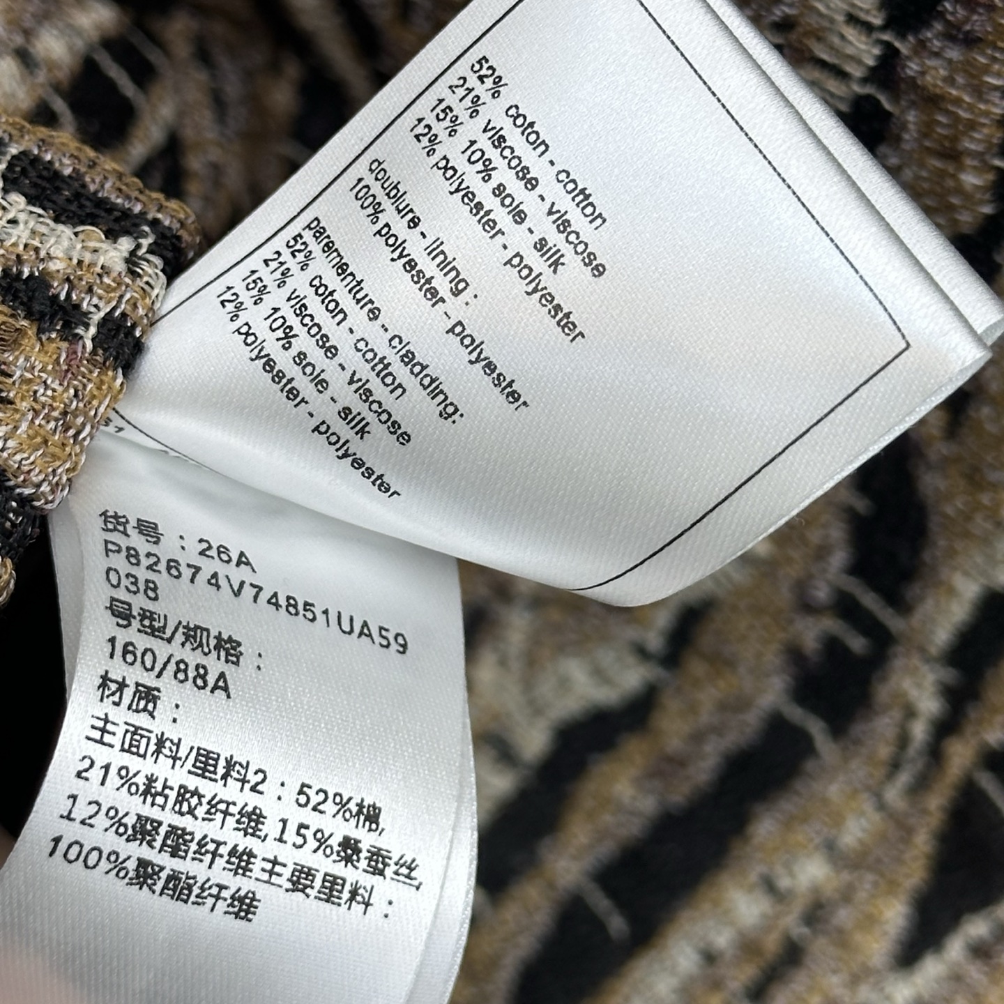 CHANEL Abstract Print Bow Neck Blouse
