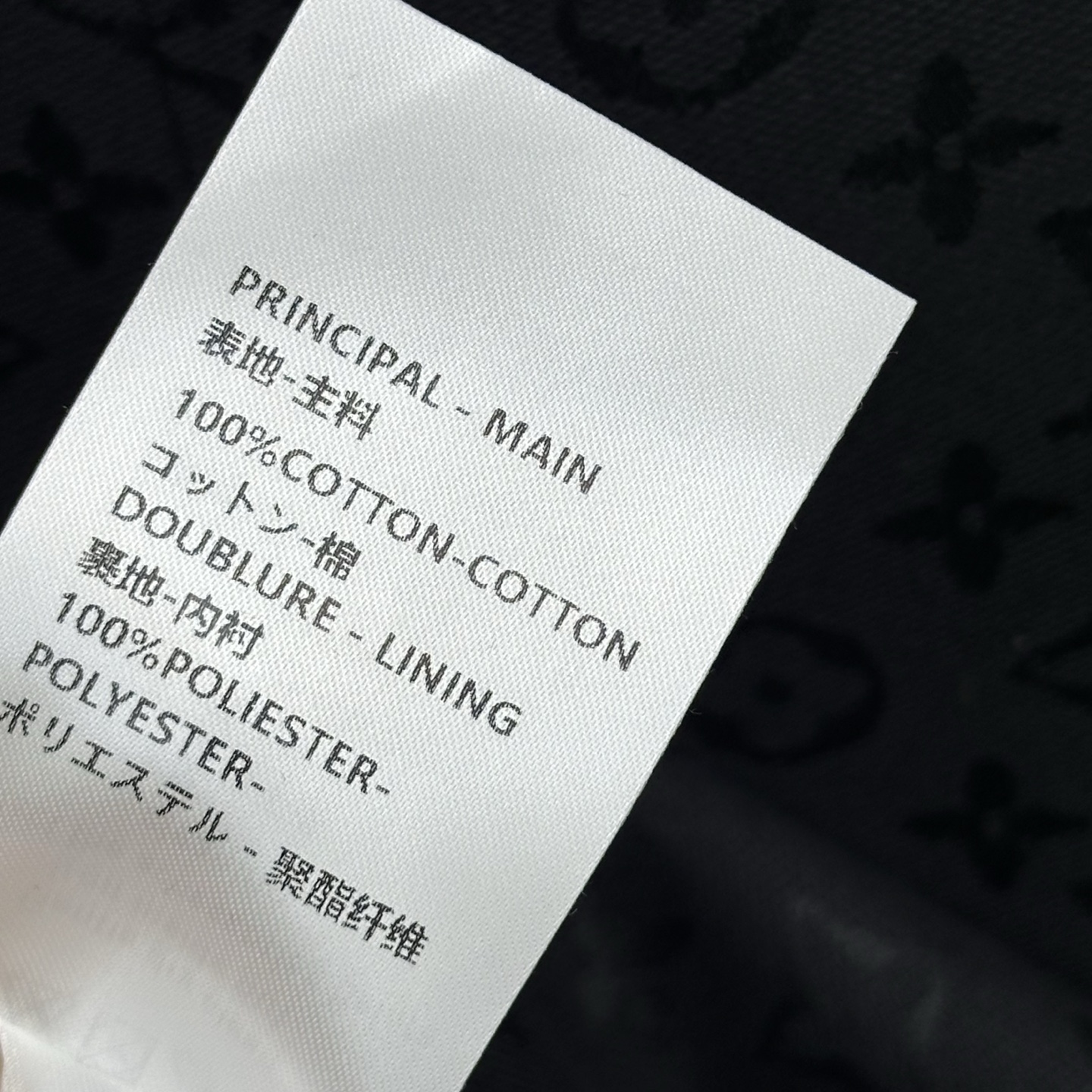 louis vuitton monogram jacquard fitted vest