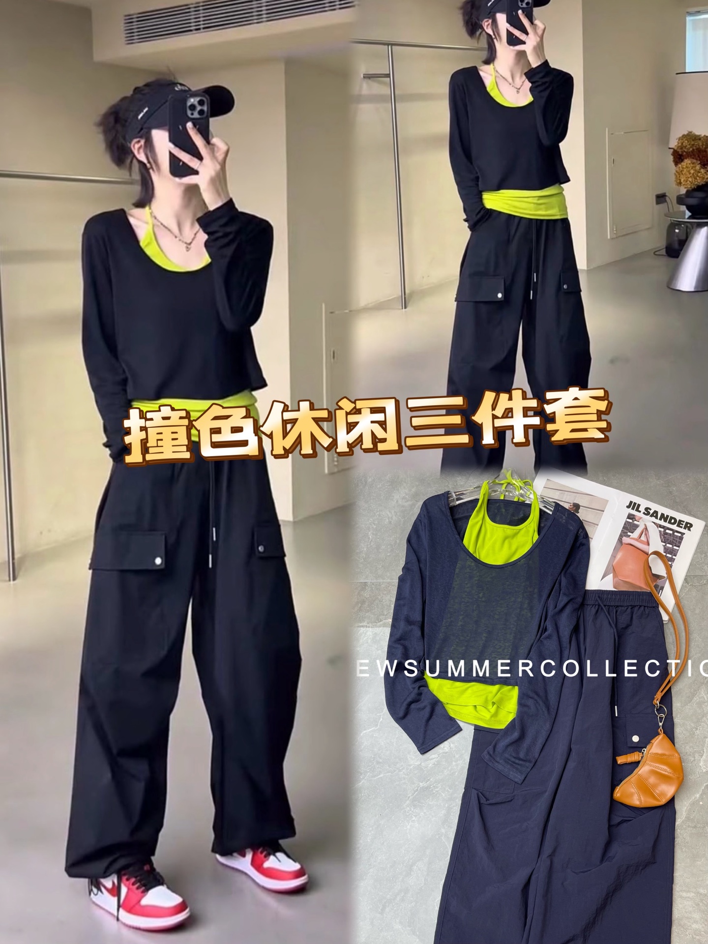 High-End Women’s Outfits: Aerobics and Air Belts for P-Packing Family