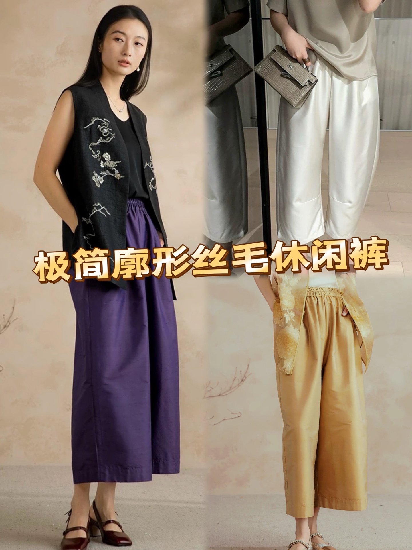 “High-Quality Women’s Suit with Tweezer Shorts and Velvet Accents for a Stylish Look” - 图片 1