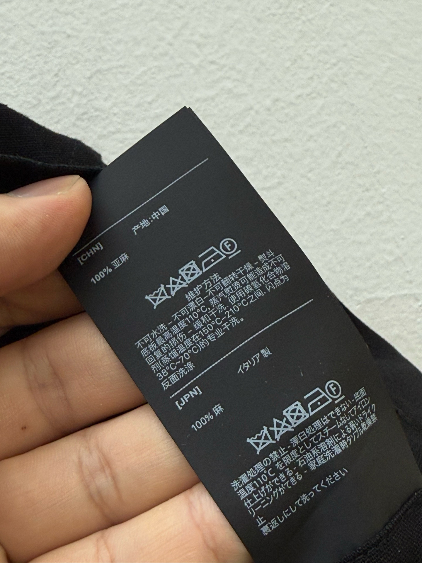 Zz·双口袋亚麻衬衫夹克、代工厂出品
春夏系列
夹克设计遵从品牌的核心理念“实用即奢华”,以无冗余装饰的极简主义与功能性细节为核心,将老钱风的“隐奢”态度融入每一处裁剪。双口袋的设计不仅是功能性的延伸,更以精准比例和隐晦工艺传递低调质感,无Logo设计进一步弱化符号表达,仅以立体裁剪的轮廓彰显实用主义美学,呼应老钱风“藏巧于拙”的审美逻辑。
夹克以亚麻为核心材质,通过Oasi Lino工艺处理,使得面料表面保留自然肌理感的同时,穿着却柔软轻盈,透气且不刺痒。立体裁剪,正肩的设计搭配宽松版型,保留活动余量的同时不失正装优雅,完美契合“动态优雅”的穿着需求。搭配浅色牛仔裤,以中性色叠穿凸显层次,袖口随意卷起露出亚麻天然褶皱,诠释“不经意的精致”。
米白、黑
Size:M-XL
P410
M码:肩宽50、胸围114、臂长62、衣长72
备注:根据个人喜好选择,175cm、75kg建议M码。注意⚠️建议干洗勿机洗。