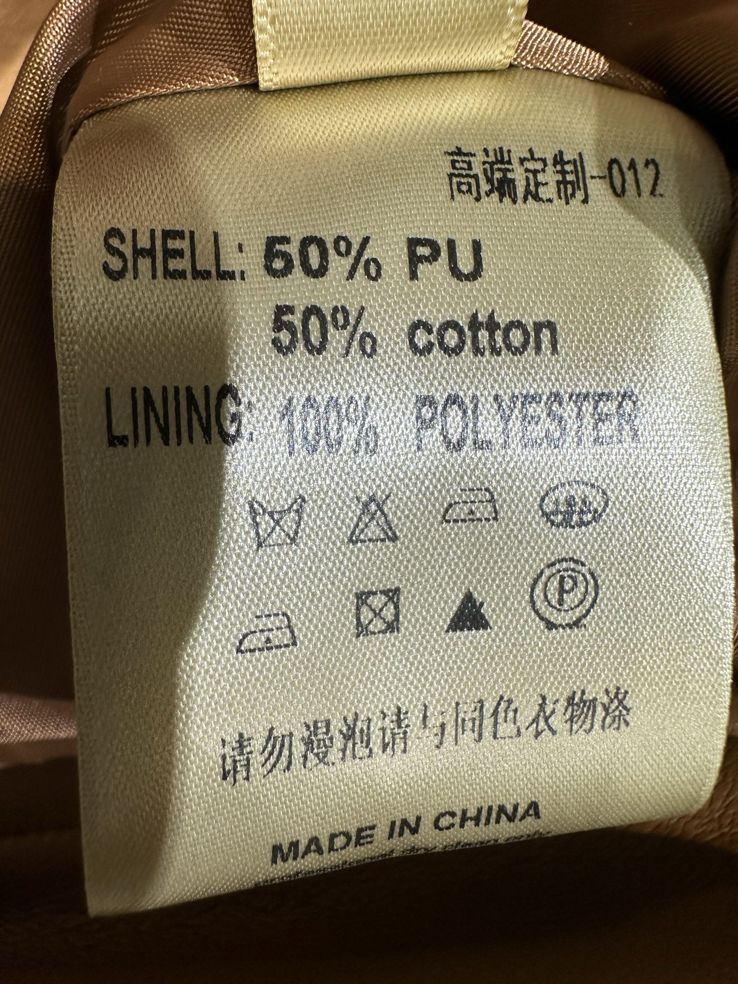 “High-Quality Women’s Suit Set with P-U Leather Jacket, Dust Bag, and Air Conditioner – Sizes S to XL” - 图片 9