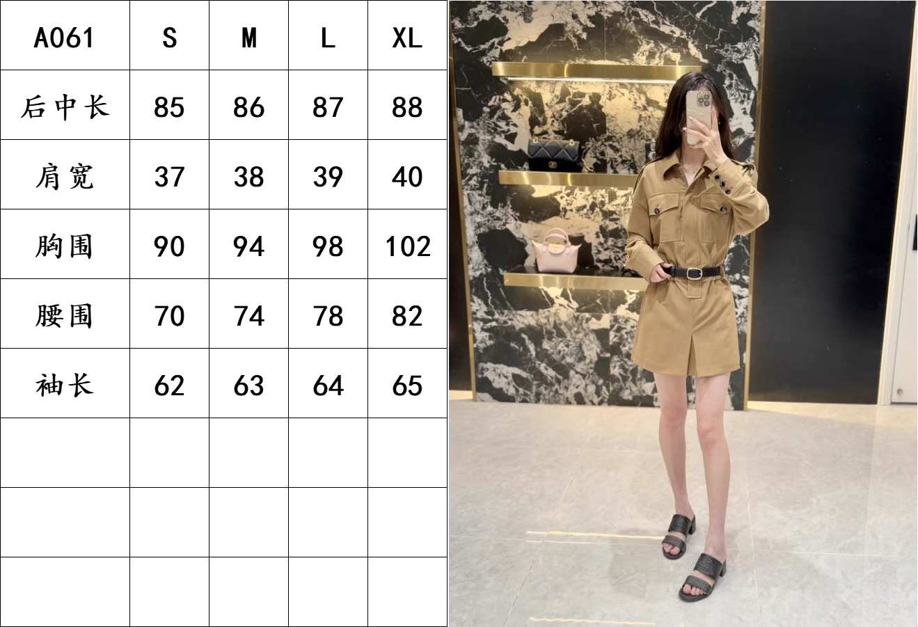 Elegant Women's Khaki Workwear Style Jumpsuit with Belt - Versatile & Chic 3 i1755831579404 1709 0 4