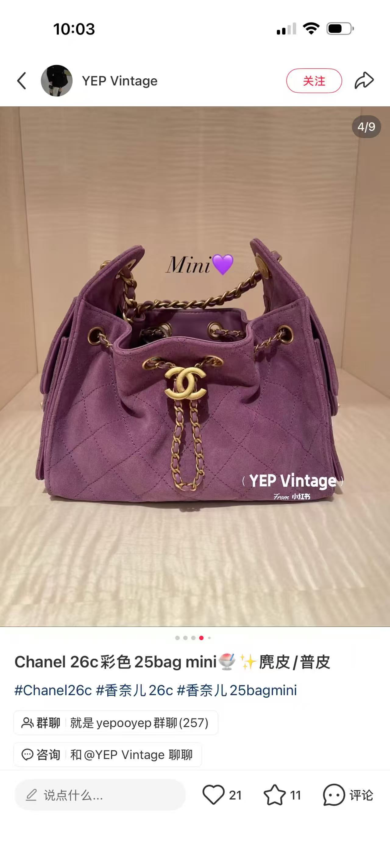 5631 ¡Mini envío esmerilado morado!