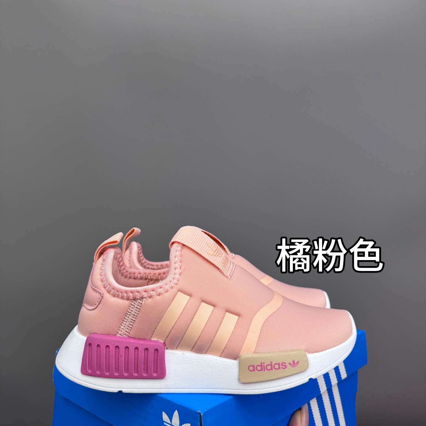 图片[4]-NMD 一脚蹬儿童亲子运动鞋 尺码：22-38码 NMD经典款式设计，时尚大方百搭❤️ 一脚蹬款式，穿脱都超自如✔️ EVA六蜂窝大底，耐穿耐磨超弹👍🏻 空气面鞋面设计，透气舒适不闷脚☁️-选品中心