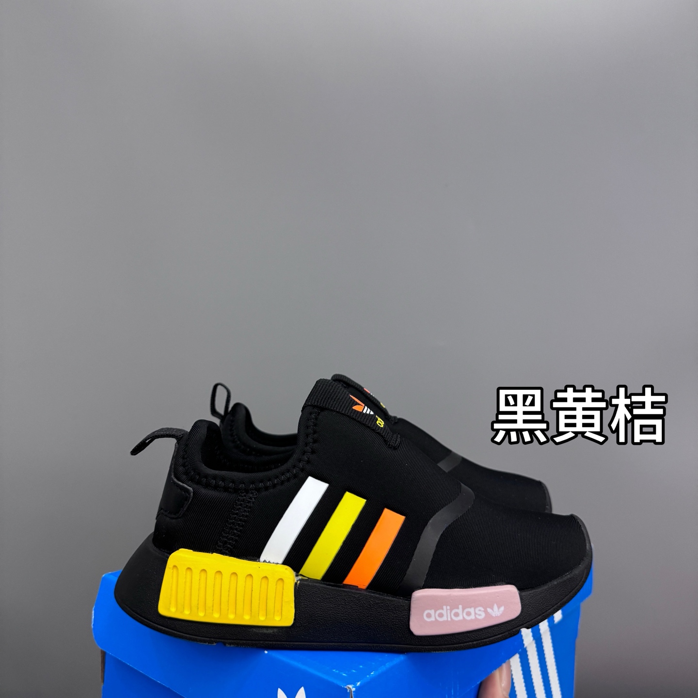 图片[5]-NMD 一脚蹬儿童亲子运动鞋 尺码：22-38码 NMD经典款式设计，时尚大方百搭❤️ 一脚蹬款式，穿脱都超自如✔️ EVA六蜂窝大底，耐穿耐磨超弹👍🏻 空气面鞋面设计，透气舒适不闷脚☁️-选品中心
