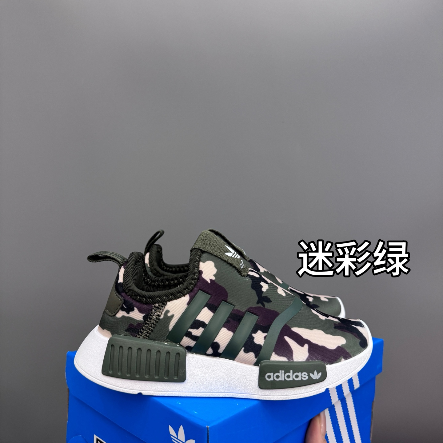 图片[3]-NMD 一脚蹬儿童亲子运动鞋 尺码：22-38码 NMD经典款式设计，时尚大方百搭❤️ 一脚蹬款式，穿脱都超自如✔️ EVA六蜂窝大底，耐穿耐磨超弹👍🏻 空气面鞋面设计，透气舒适不闷脚☁️-选品中心