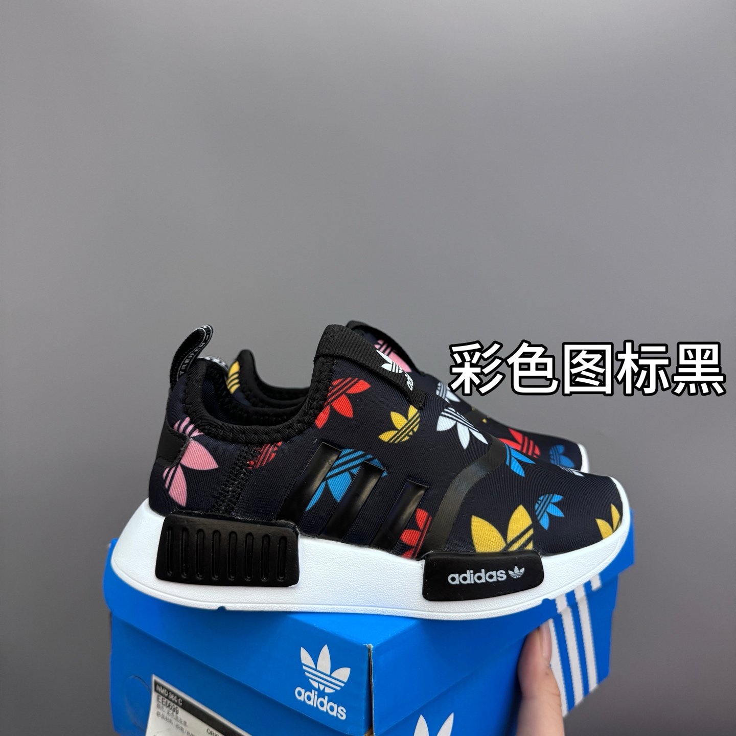 图片[2]-NMD 一脚蹬儿童亲子运动鞋 尺码：22-38码 NMD经典款式设计，时尚大方百搭❤️ 一脚蹬款式，穿脱都超自如✔️ EVA六蜂窝大底，耐穿耐磨超弹👍🏻 空气面鞋面设计，透气舒适不闷脚☁️-选品中心