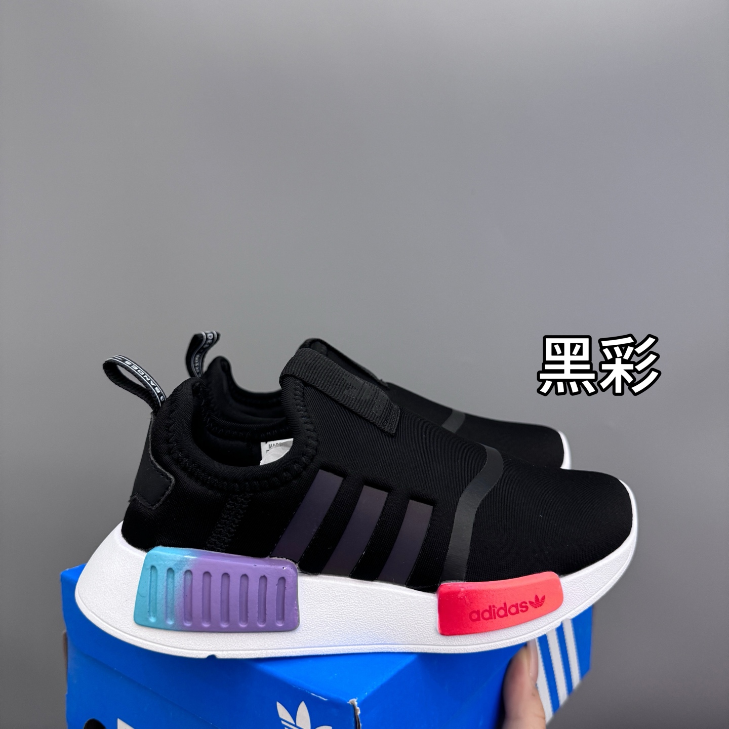 图片[5]-NMD 一脚蹬儿童亲子运动鞋 尺码：22-38码 NMD经典款式设计，时尚大方百搭❤️ 一脚蹬款式，穿脱都超自如✔️ EVA六蜂窝大底，耐穿耐磨超弹👍🏻 空气面鞋面设计，透气舒适不闷脚☁️-选品中心