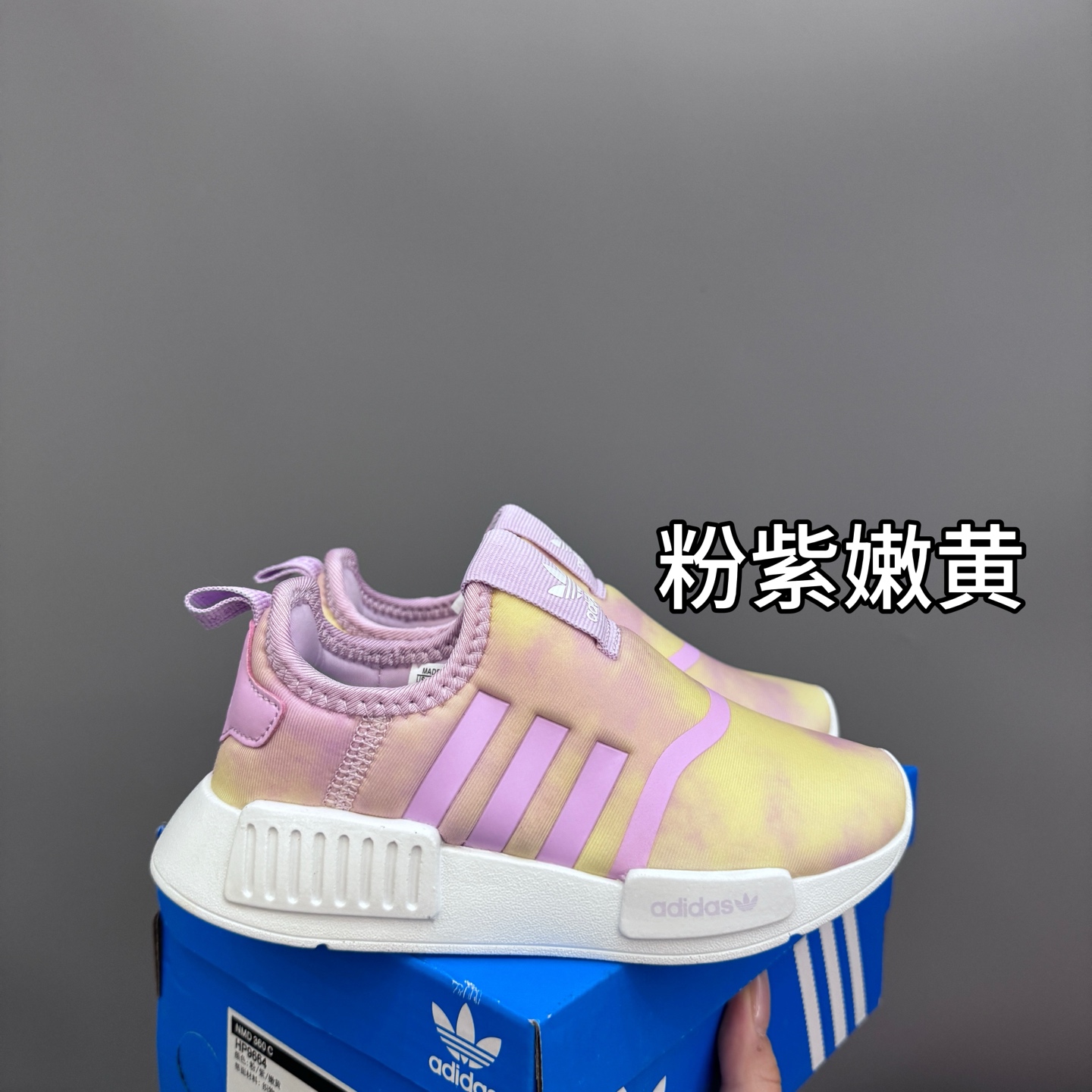 NMD 一脚蹬儿童亲子运动鞋 尺码：22-38码 NMD经典款式设计，时尚大方百搭❤️ 一脚蹬款式，穿脱都超自如✔️ EVA六蜂窝大底，耐穿耐磨超弹👍🏻 空气面鞋面设计，透气舒适不闷脚☁️-选品中心