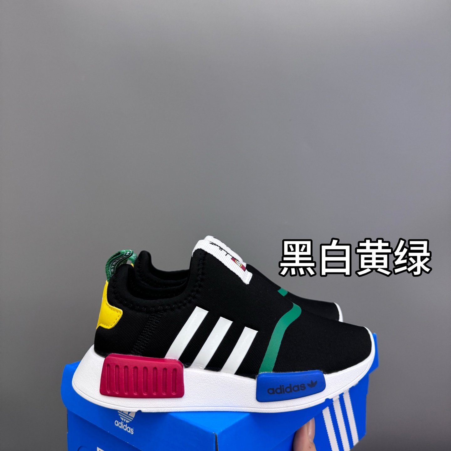 图片[2]-NMD 一脚蹬儿童亲子运动鞋 尺码：22-38码 NMD经典款式设计，时尚大方百搭❤️ 一脚蹬款式，穿脱都超自如✔️ EVA六蜂窝大底，耐穿耐磨超弹👍🏻 空气面鞋面设计，透气舒适不闷脚☁️-选品中心