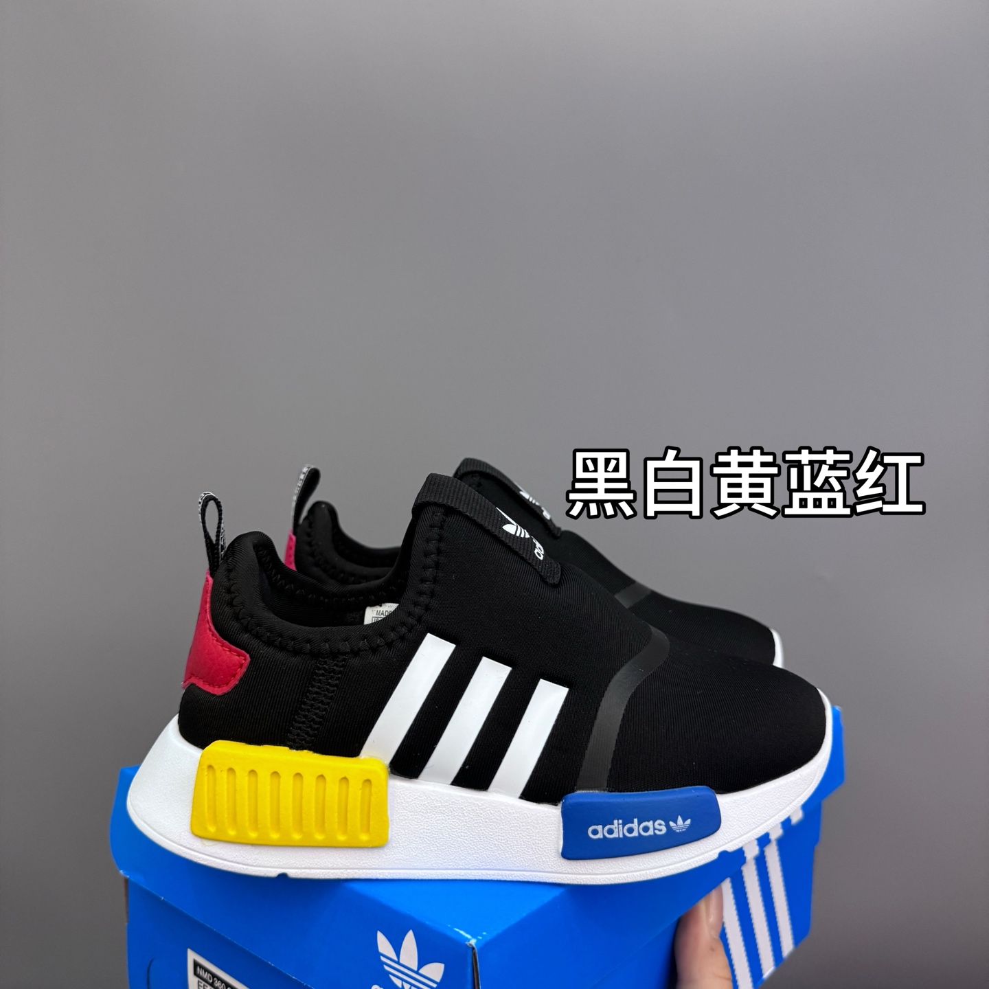 图片[3]-NMD 一脚蹬儿童亲子运动鞋 尺码：22-38码 NMD经典款式设计，时尚大方百搭❤️ 一脚蹬款式，穿脱都超自如✔️ EVA六蜂窝大底，耐穿耐磨超弹👍🏻 空气面鞋面设计，透气舒适不闷脚☁️-选品中心