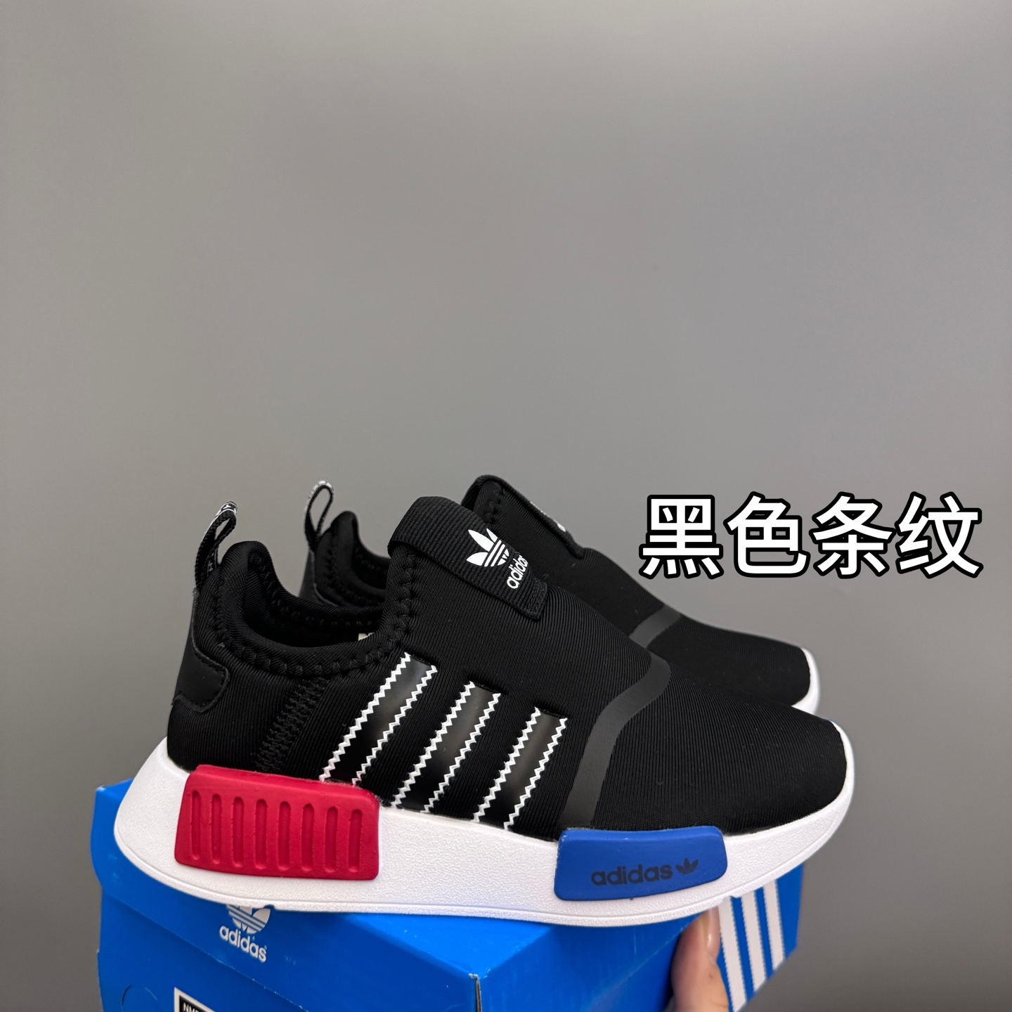 图片[2]-代理💰 NMD 一脚蹬儿童亲子运动鞋 尺码：22-38码 NMD经典款式设计，时尚大方百搭❤️ 一脚蹬款式，穿脱都超自如✔️ EVA六蜂窝大底，耐穿耐磨超弹👍🏻 空气面鞋面设计，透气舒适不闷脚☁️-选品中心