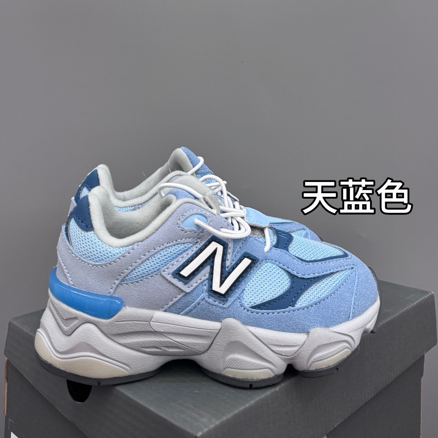 图片[9]-NB9060松紧扣儿童老爹运动鞋 尺码：24-36码 经典NB9060老爹款🆕 松紧扣设计，附赠一对鞋带，穿脱方便✌🏻 老爹款式设计，百搭又时髦✨-选品中心