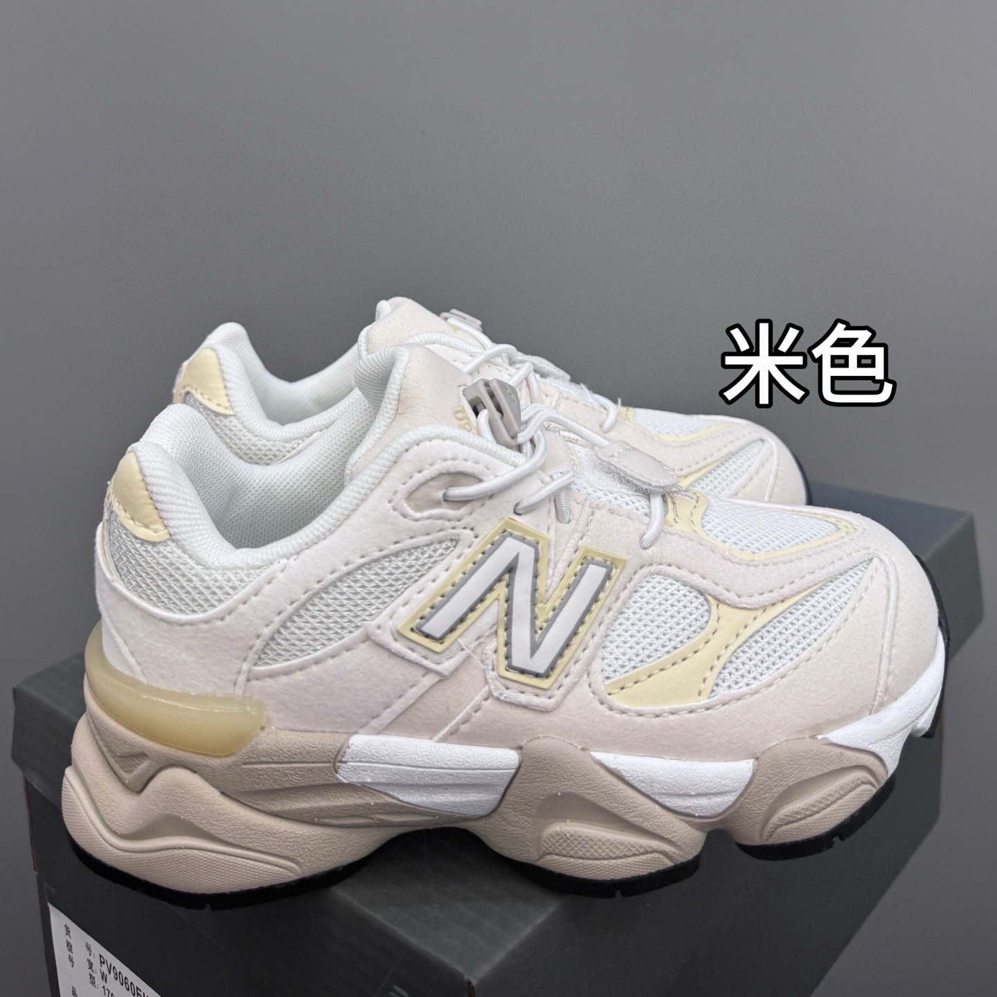 图片[8]-NB9060松紧扣儿童老爹运动鞋 尺码：24-36码 经典NB9060老爹款🆕 松紧扣设计，附赠一对鞋带，穿脱方便✌🏻 老爹款式设计，百搭又时髦✨-选品中心