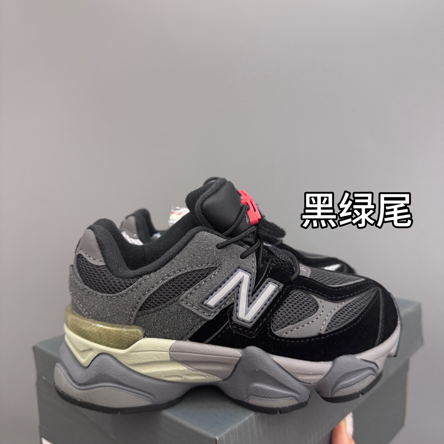 图片[4]-NB9060松紧扣儿童老爹运动鞋 尺码：24-36码 经典NB9060老爹款🆕 松紧扣设计，附赠一对鞋带，穿脱方便✌🏻 老爹款式设计，百搭又时髦✨-选品中心