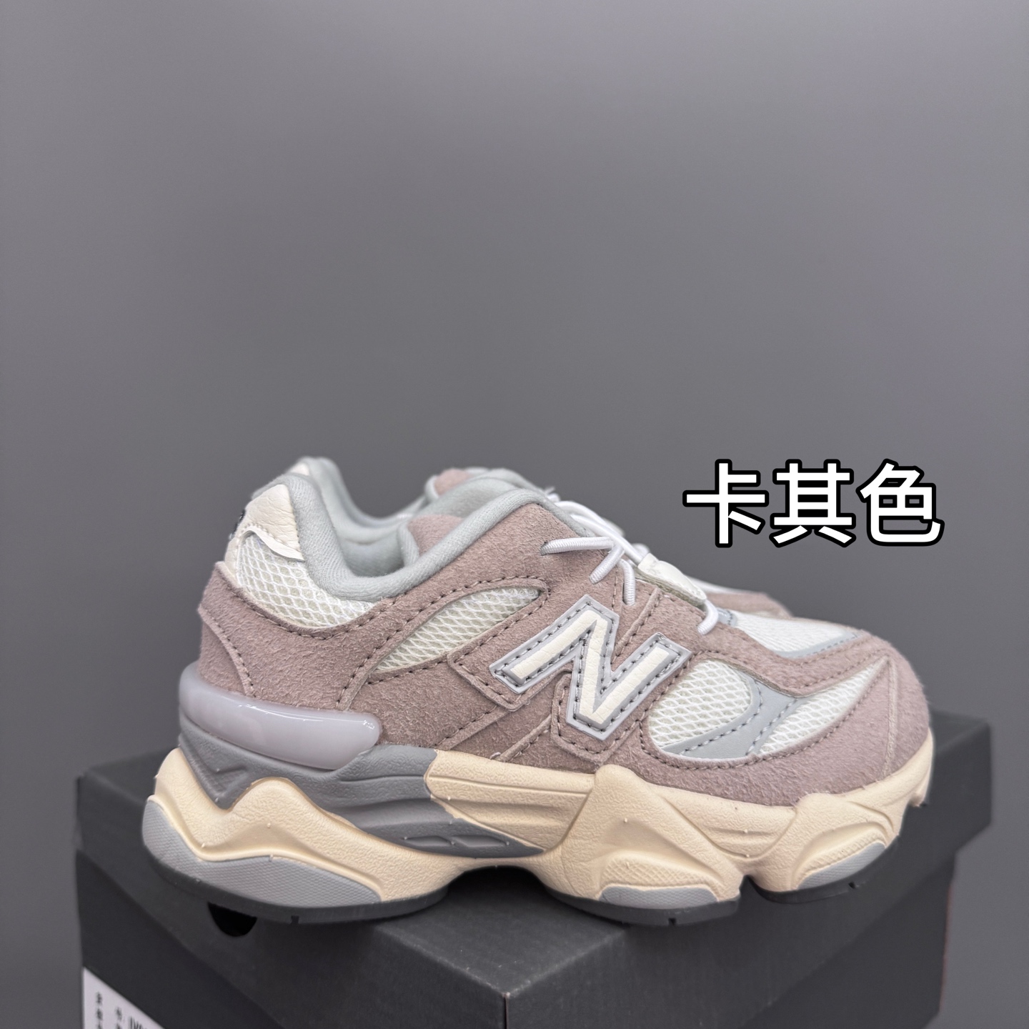 图片[3]-NB9060松紧扣儿童老爹运动鞋 尺码：24-36码 经典NB9060老爹款🆕 松紧扣设计，附赠一对鞋带，穿脱方便✌🏻 老爹款式设计，百搭又时髦✨-选品中心