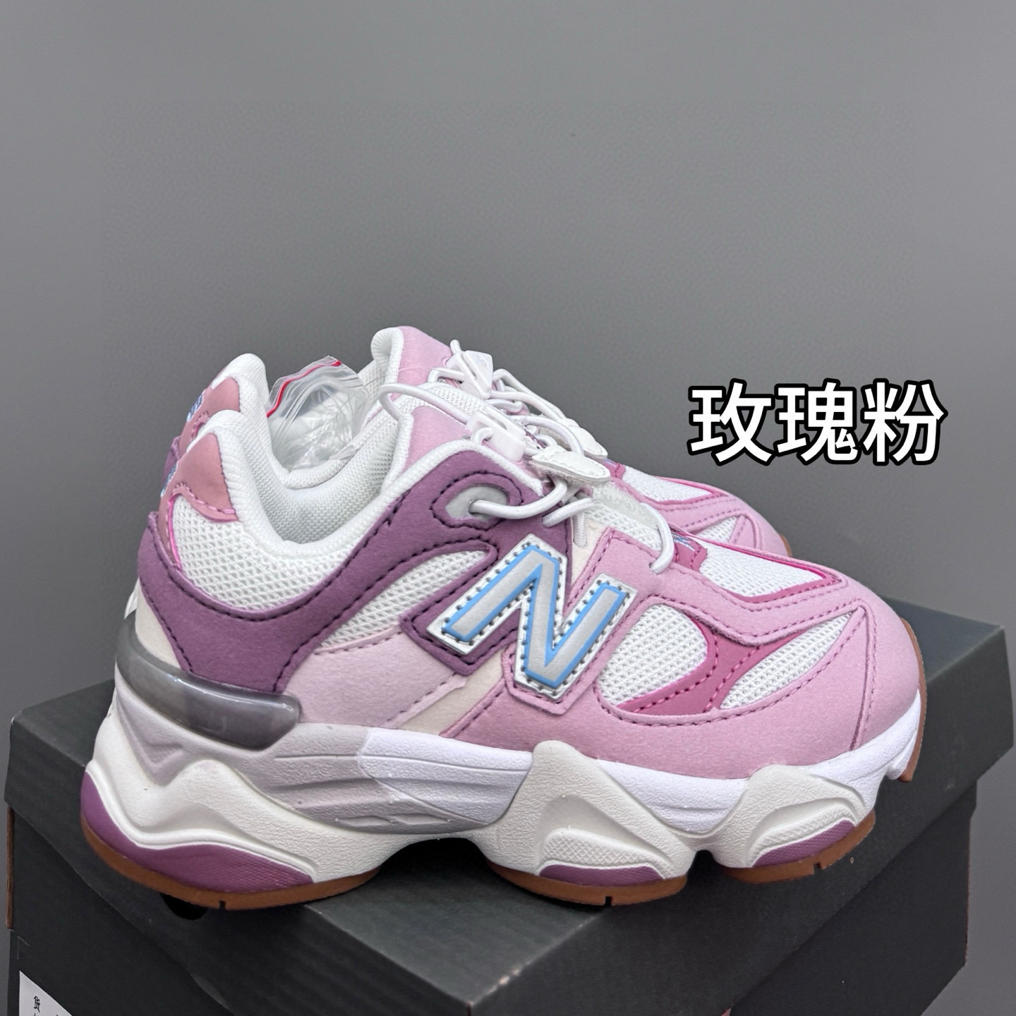 图片[7]-NB9060松紧扣儿童老爹运动鞋 尺码：24-36码 经典NB9060老爹款🆕 松紧扣设计，附赠一对鞋带，穿脱方便✌🏻 老爹款式设计，百搭又时髦✨-选品中心