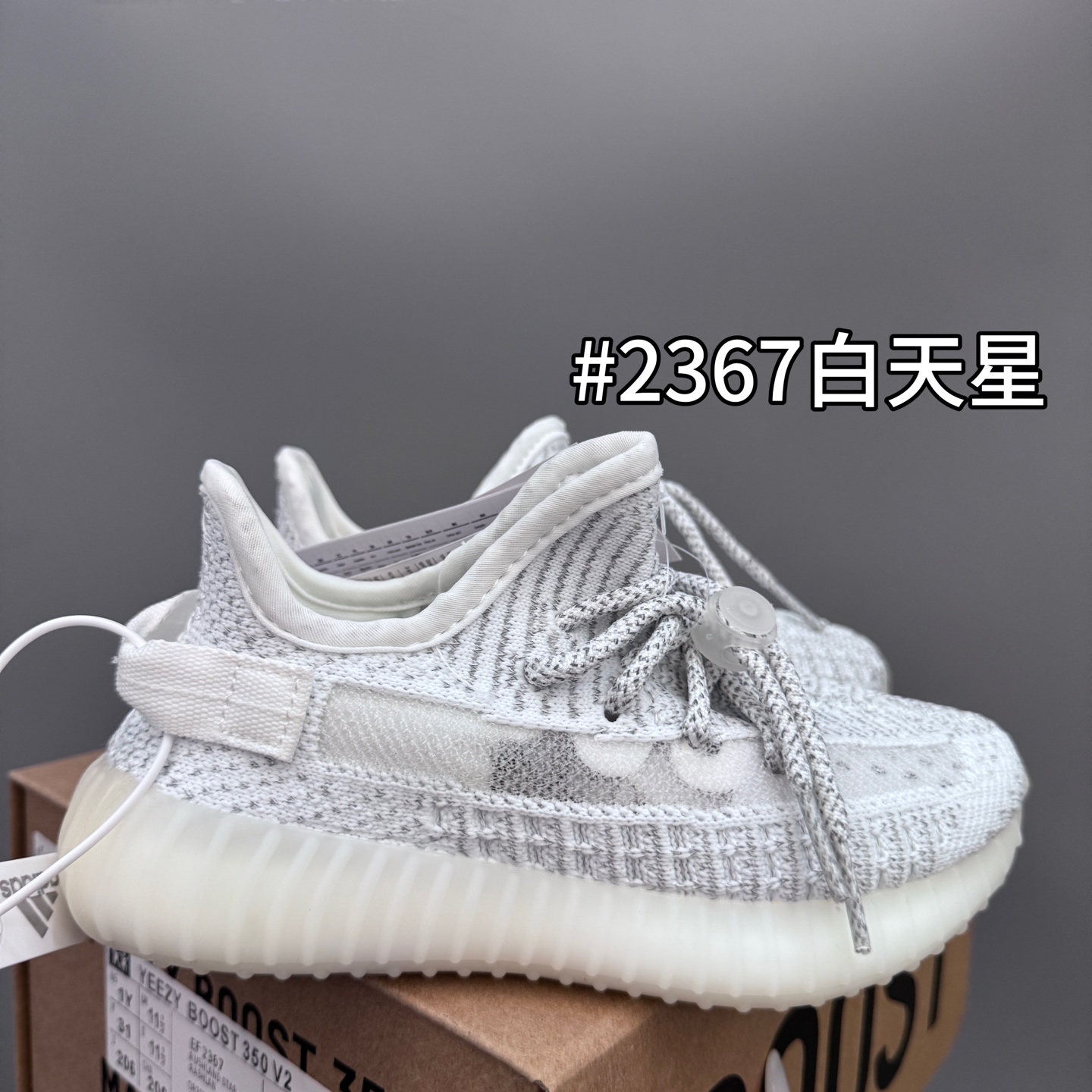 某厂调专G版椰子350V2真爆鞋带扣儿童一脚蹬运动鞋 28-35码-选品中心