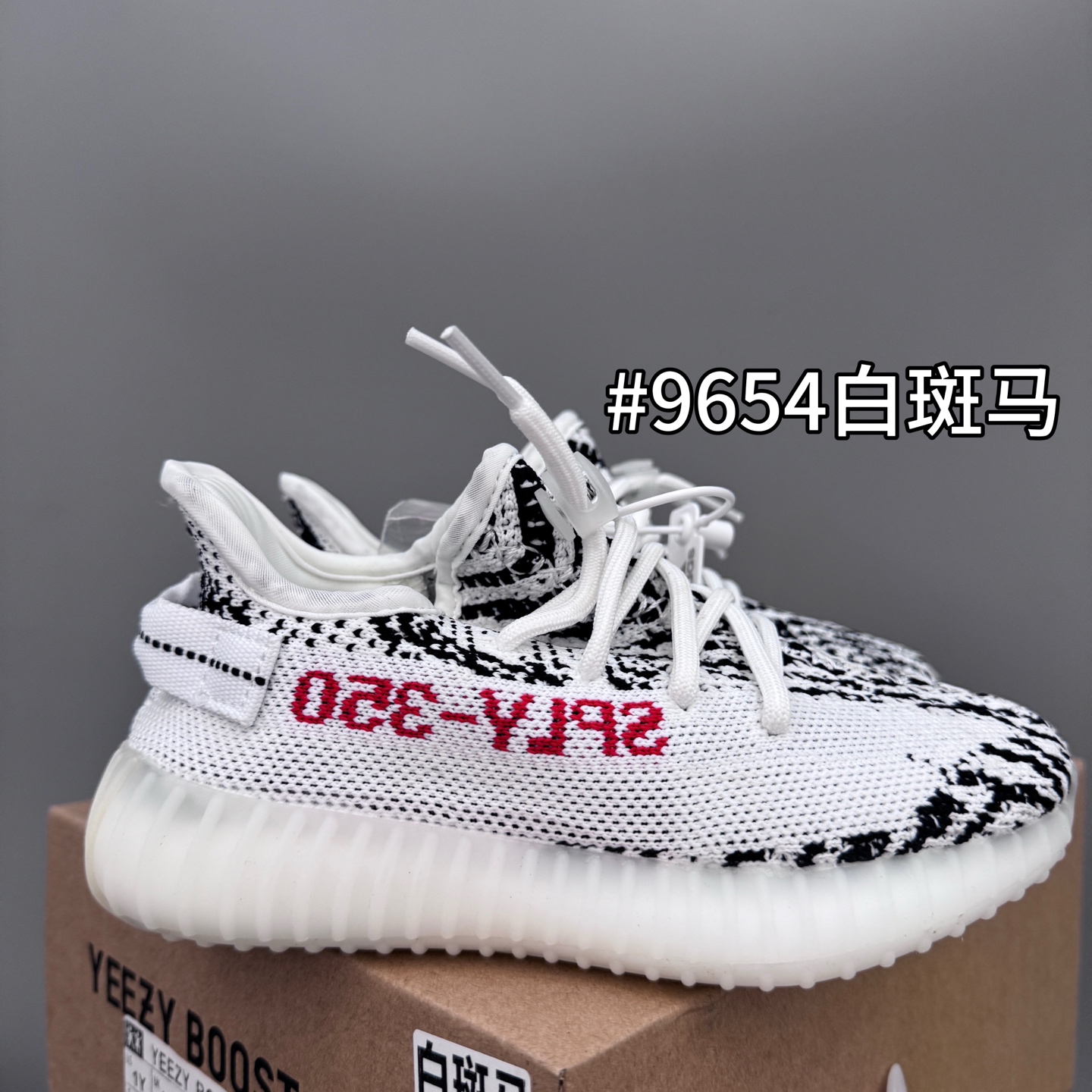 图片[2]-某厂调专G版椰子350V2真爆鞋带扣儿童一脚蹬运动鞋 28-35码-选品中心