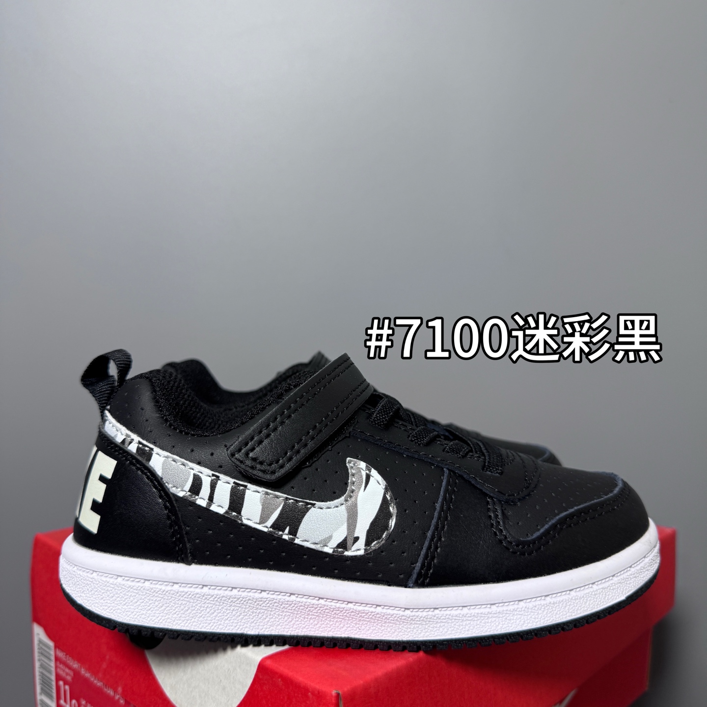 图片[6]-NK 新款低帮板鞋儿童板鞋 尺码：24-37码 经典耐克板鞋系列get✔️ 联名倒钩，潮范又洋气✨ 耐磨防滑大底，脚感不言而喻✌🏻-选品中心