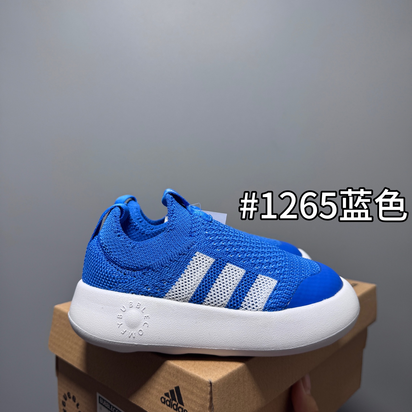 图片[4]-阿廸婴幼学步童鞋将舒适放在首位。超轻、透气的针织鞋面搭配有史以来最柔软的外底。Bubblecomfy 鞋底由一块 EVA 制成，柔韧且超轻。 尺码：22-30-选品中心