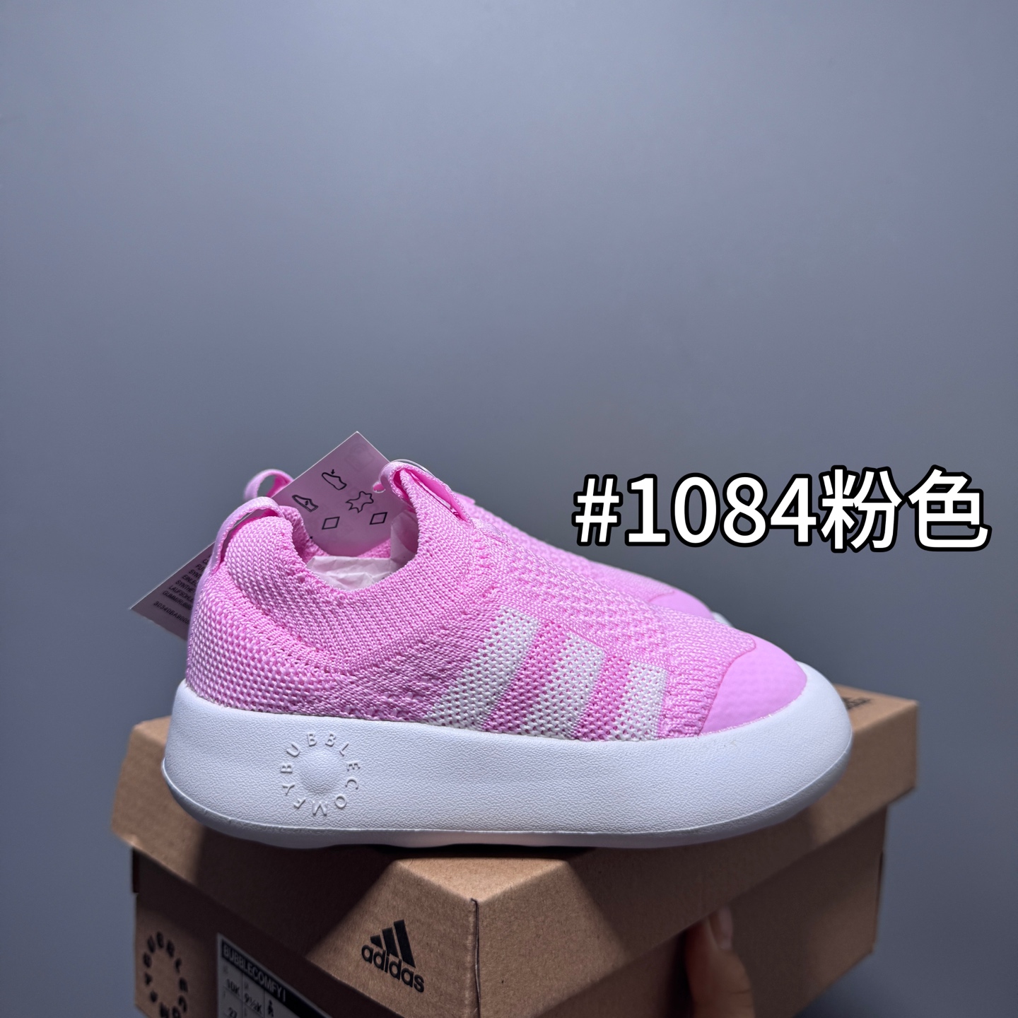 图片[5]-阿廸婴幼学步童鞋将舒适放在首位。超轻、透气的针织鞋面搭配有史以来最柔软的外底。Bubblecomfy 鞋底由一块 EVA 制成，柔韧且超轻。 尺码：22-30-选品中心