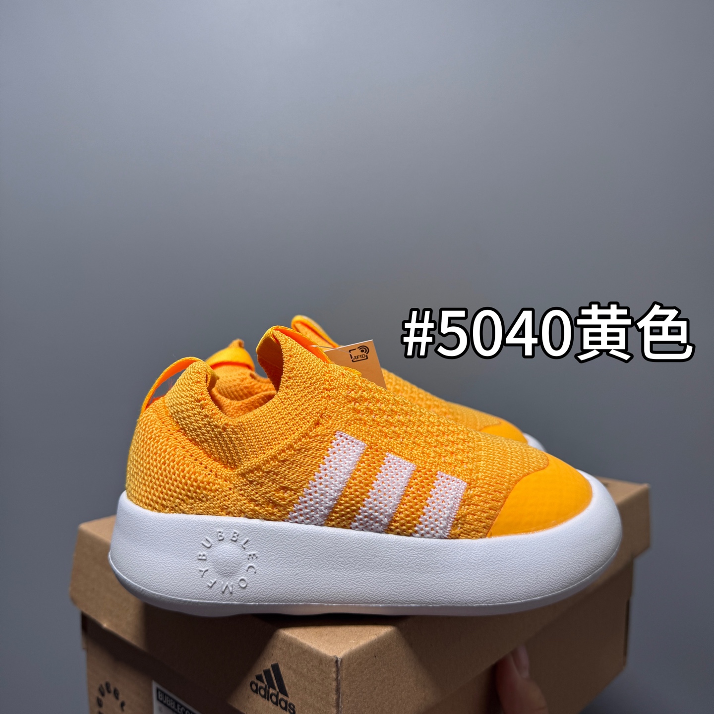 图片[3]-阿廸婴幼学步童鞋将舒适放在首位。超轻、透气的针织鞋面搭配有史以来最柔软的外底。Bubblecomfy 鞋底由一块 EVA 制成，柔韧且超轻。 尺码：22-30-选品中心