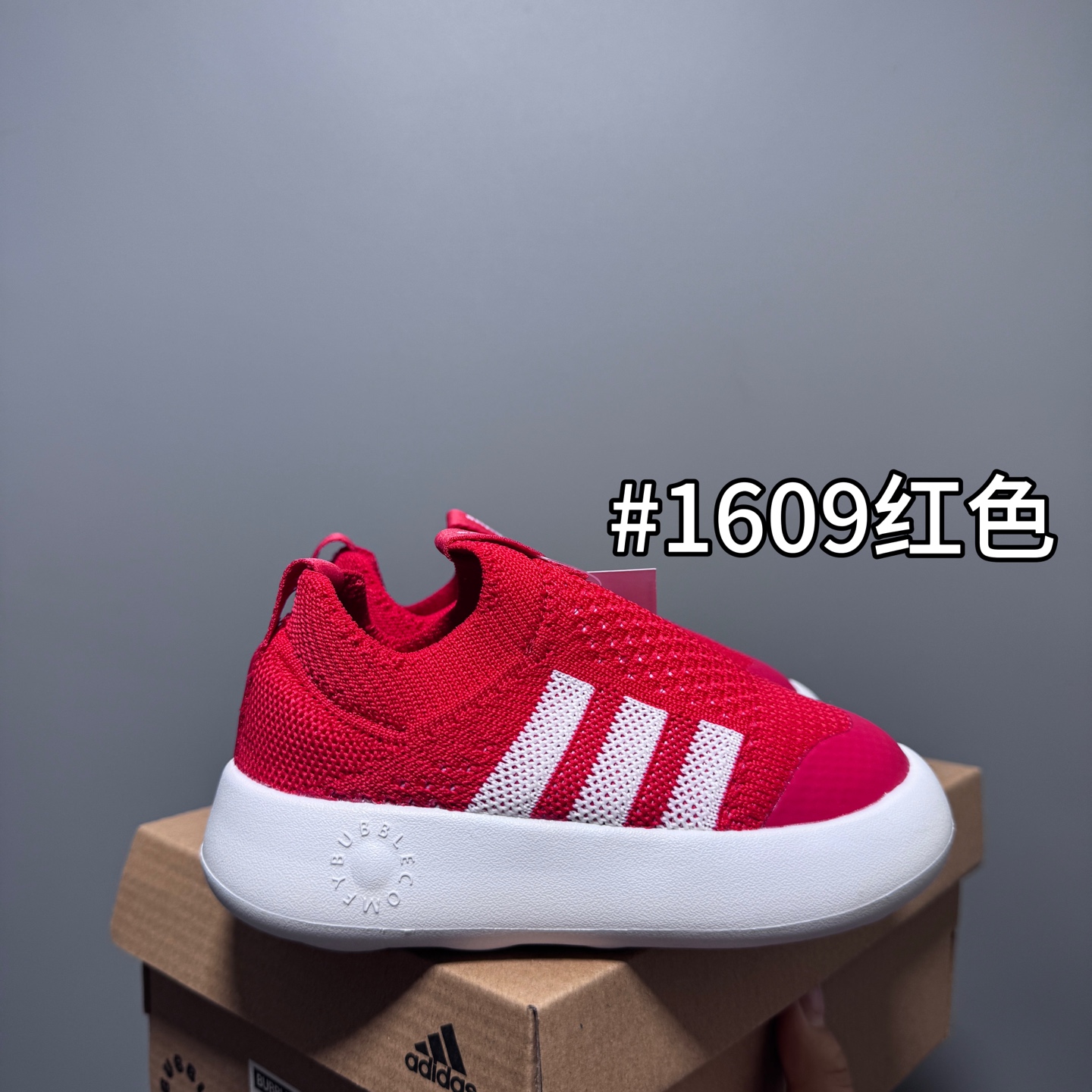 图片[6]-阿廸婴幼学步童鞋将舒适放在首位。超轻、透气的针织鞋面搭配有史以来最柔软的外底。Bubblecomfy 鞋底由一块 EVA 制成，柔韧且超轻。 尺码：22-30-选品中心