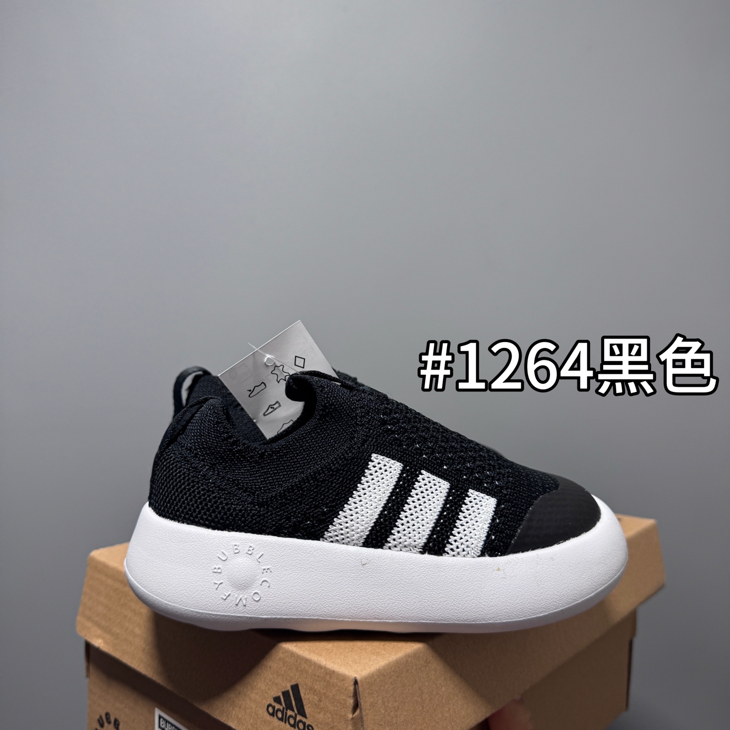 图片[2]-阿廸婴幼学步童鞋将舒适放在首位。超轻、透气的针织鞋面搭配有史以来最柔软的外底。Bubblecomfy 鞋底由一块 EVA 制成，柔韧且超轻。 尺码：22-30-选品中心