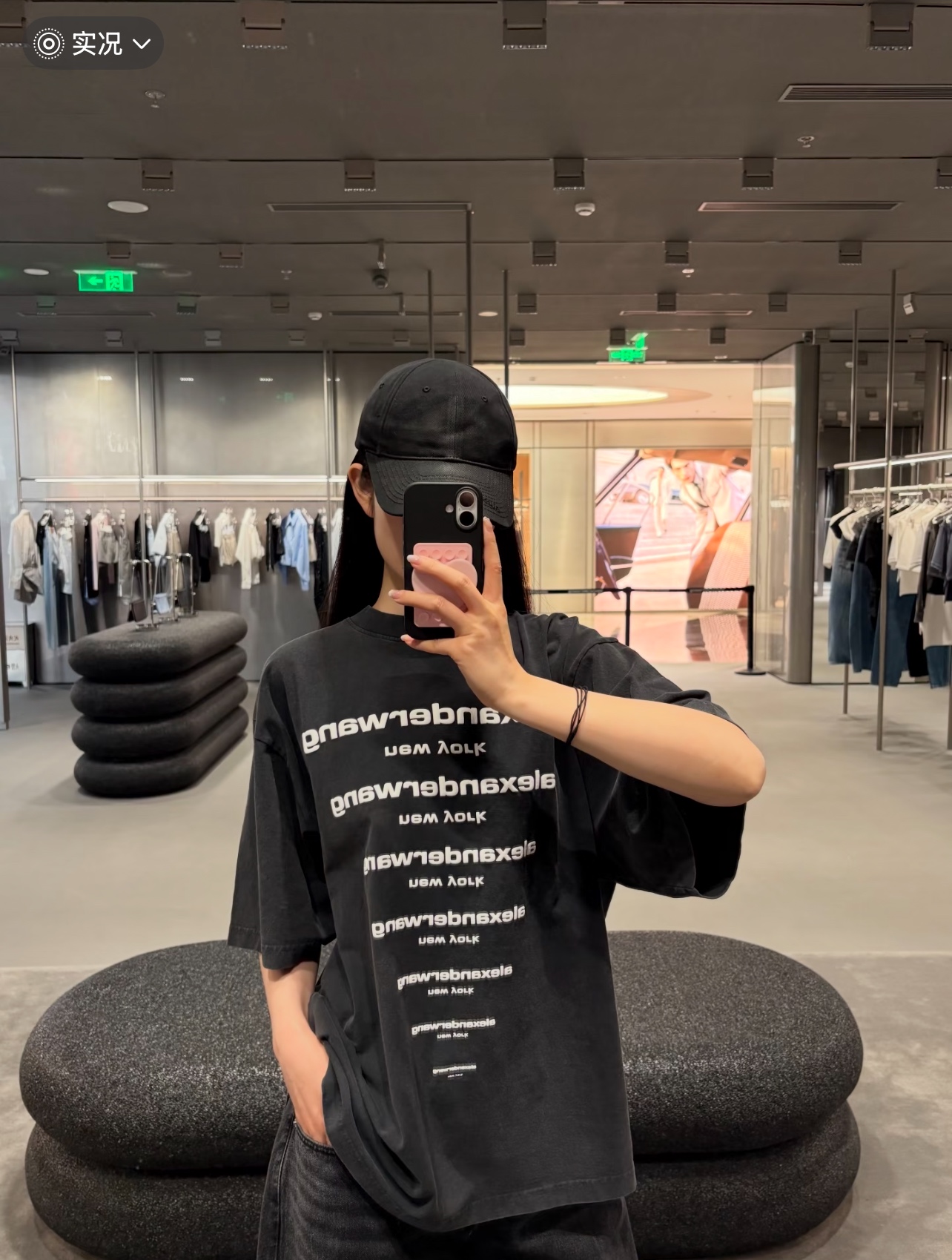 。Alexander Wang 26SS倒置多排字母短袖 S-L面料采用100%高支精梳全棉平纹针织布，