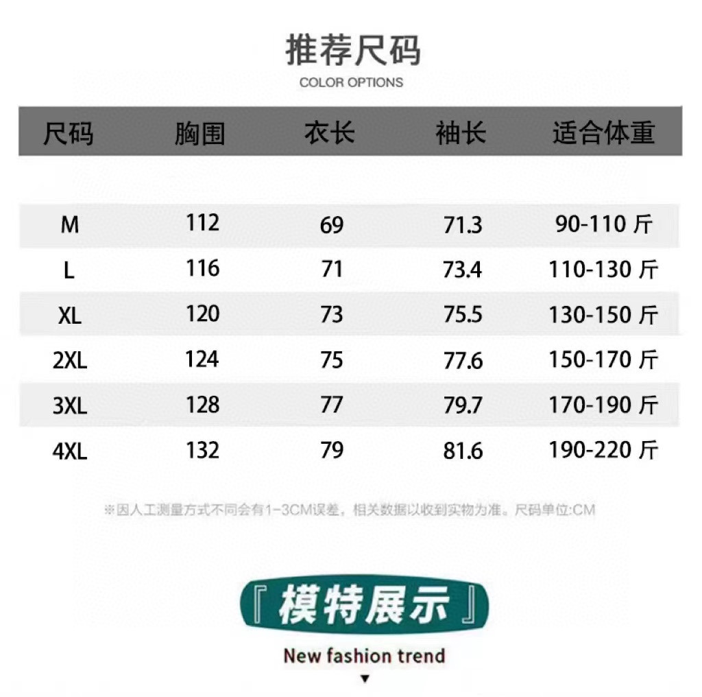 💰135
Adidas/阿迪达斯 24冬季官方爆款 侧边三条杠手塞棉服外套夹克
Ins 抖音 小红书爆款推荐 砖柜断货 一衣难求！
精选进口防风梭织面料 350g新疆羽绒棉填充 超级厚实 保暖指数五颗星 一件过冬‼️
纯色搭配 经典永不过时
 适合各种身材 保暖不臃肿 修身不紧绷！防风松紧袖口锁温保暖 细节满满‼️
 冬季衣柜必备款式 店主自留款 强烈推荐‼️

颜色:黑色 白色 蓝色

尺码：M-2XL

【10653-8202】