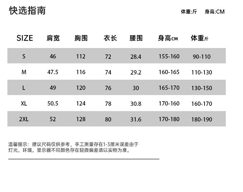 供货价:105💰『香港行政贸易』顶流品质,极致做工系列,原包装+原吊牌【小红书爆款 💰 始祖鸟系列防晒衣】
#Arcteryx/始祖鸟Squamish Hoody情侣户外防晒透气速干功能性连帽皮肤衣
一眼沦陷❤️始祖鸟皮B1231肤衣薄如蝉翼太好看了!
Squamish Hoody 机能轻量轻薄款连帽皮肤衣防晒服冲锋衣
采用UPF大于50.UVA小于防紫外线材质(氨纶尼龙弹性纤维混纺面料)
轻薄舒适 上身效果很好看 周末或者节假日外出必备!
结构:可调节StormHood兜帽、No Slip Zip拉链、下摆双侧调节扣,可收纳于自身胸袋,因此可以轻松放入背包或挂在安全带上。夏天户外防晒必备风壳之一。
颜色:浅蓝 黑色 橘色 荧光绿 藏青色
尺码: 见图九