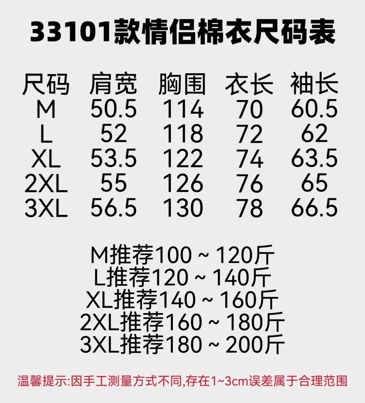 🛒购物价： 💰280💰
凯乐石25年冬季新款棉服户外机能加厚保暖防风防泼B1358水冲锋棉衣。
平替柜子最新款，男女情侣款连帽羽绒棉服！

主推爆品，又是一款非常好看的棉衣，算是在寒冷冬季给大家送来的温暖，首先这款真的很好看，版型采用修身立体剪裁设计，上身不再臃肿，很显身材！不分年龄胖瘦 谁穿谁好看！

内里的填充用料才用了天然羽绒棉，这种填充物是由不同规格的超细纤维经过特殊工艺生产制造，具有轻薄、手感细腻、柔软、保温好、洗后不易变形，不会透丝！
不管蓬松度还是保暖性都是首屈一指的，大家可以看看实拍图 蓬松度都能看得到，一件过冬！
中度防水/ 做工精良/细节到位！兼顾实用美观！袖口防风设计！！实用性满分的一款棉服外套！强烈推荐自留款！
颜色：黑色 ，浅云灰，宝蓝，湖绿
尺码: M-3XL  图9