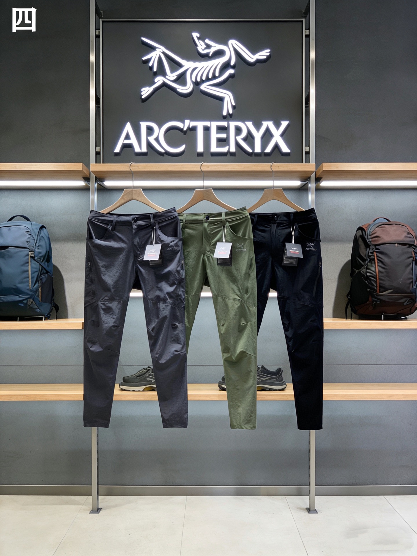 Pants 08250