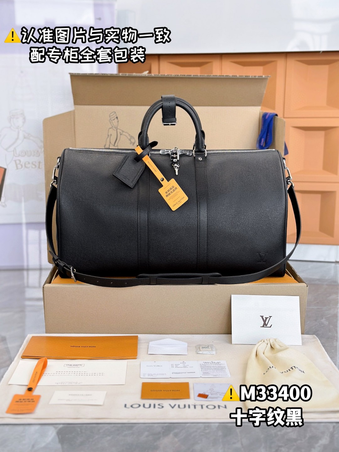 Louis Vuitton M33400 Black 50cm travel